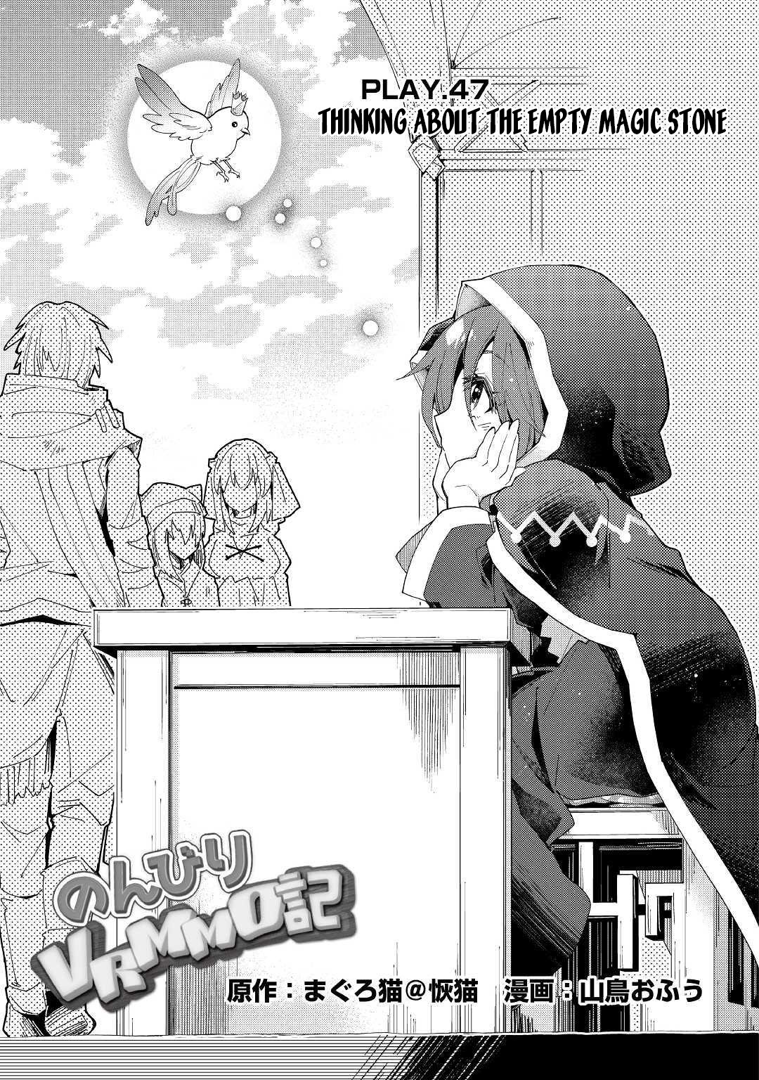 Nonbiri VRMMOki Chapter 47 page 2 - Chapter 47