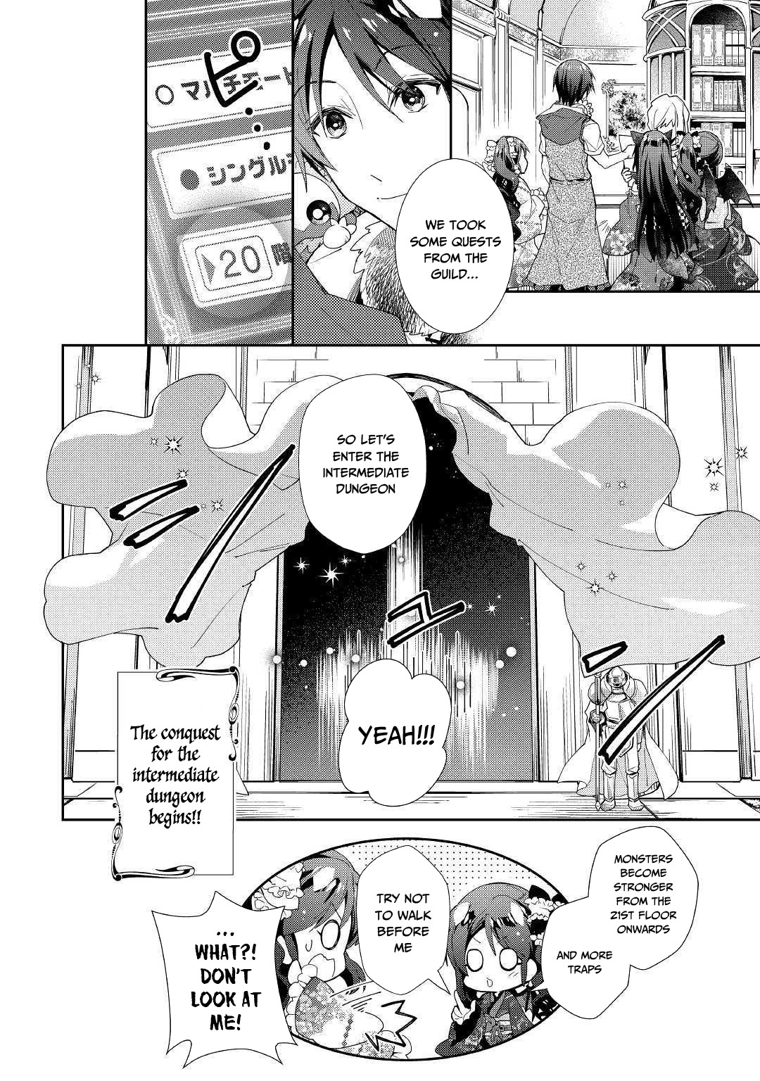 Nonbiri VRMMOki Chapter 47 page 25 - Chapter 47