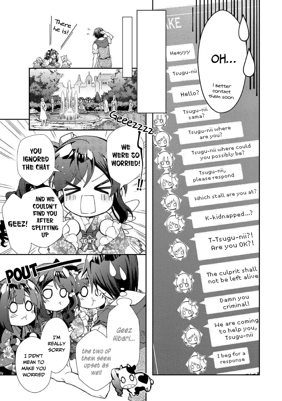 Nonbiri VRMMOki Chapter 47 page 4 - Chapter 47