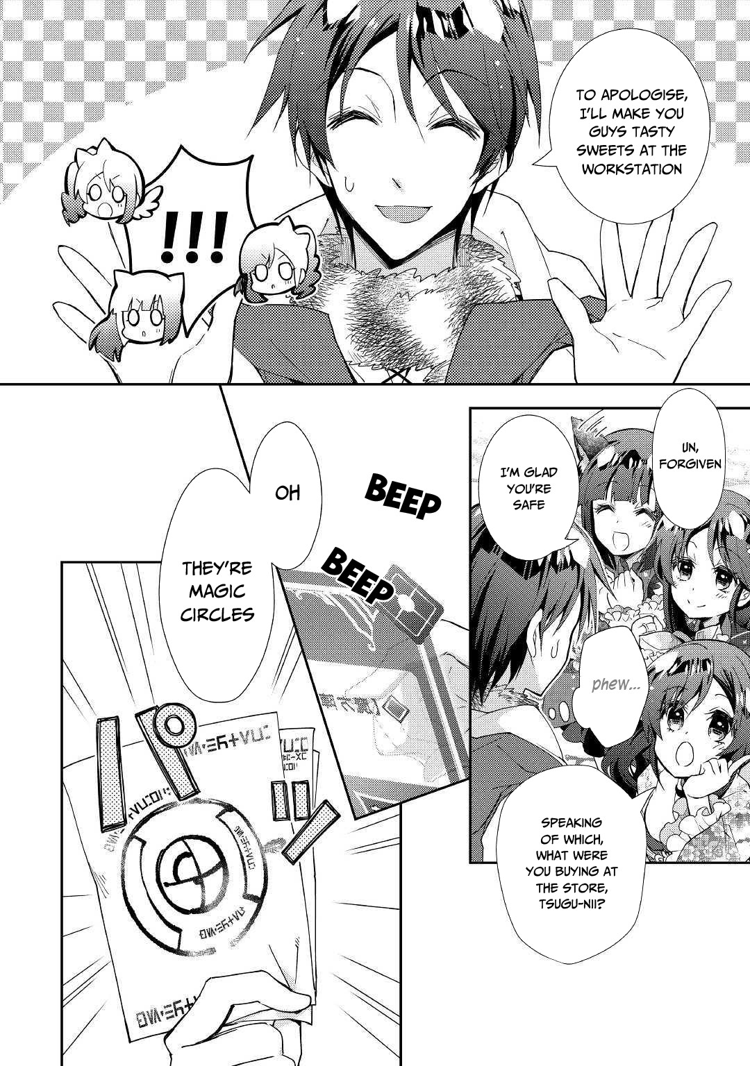 Nonbiri VRMMOki Chapter 47 page 5 - Chapter 47