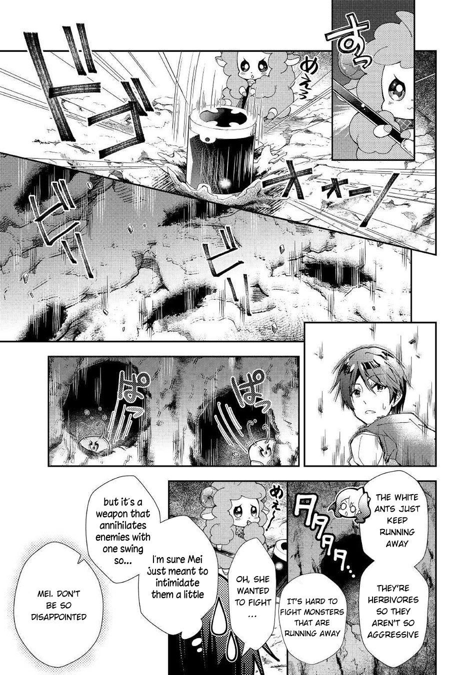 Nonbiri VRMMOki Chapter 48 page 10 - Chapter 48