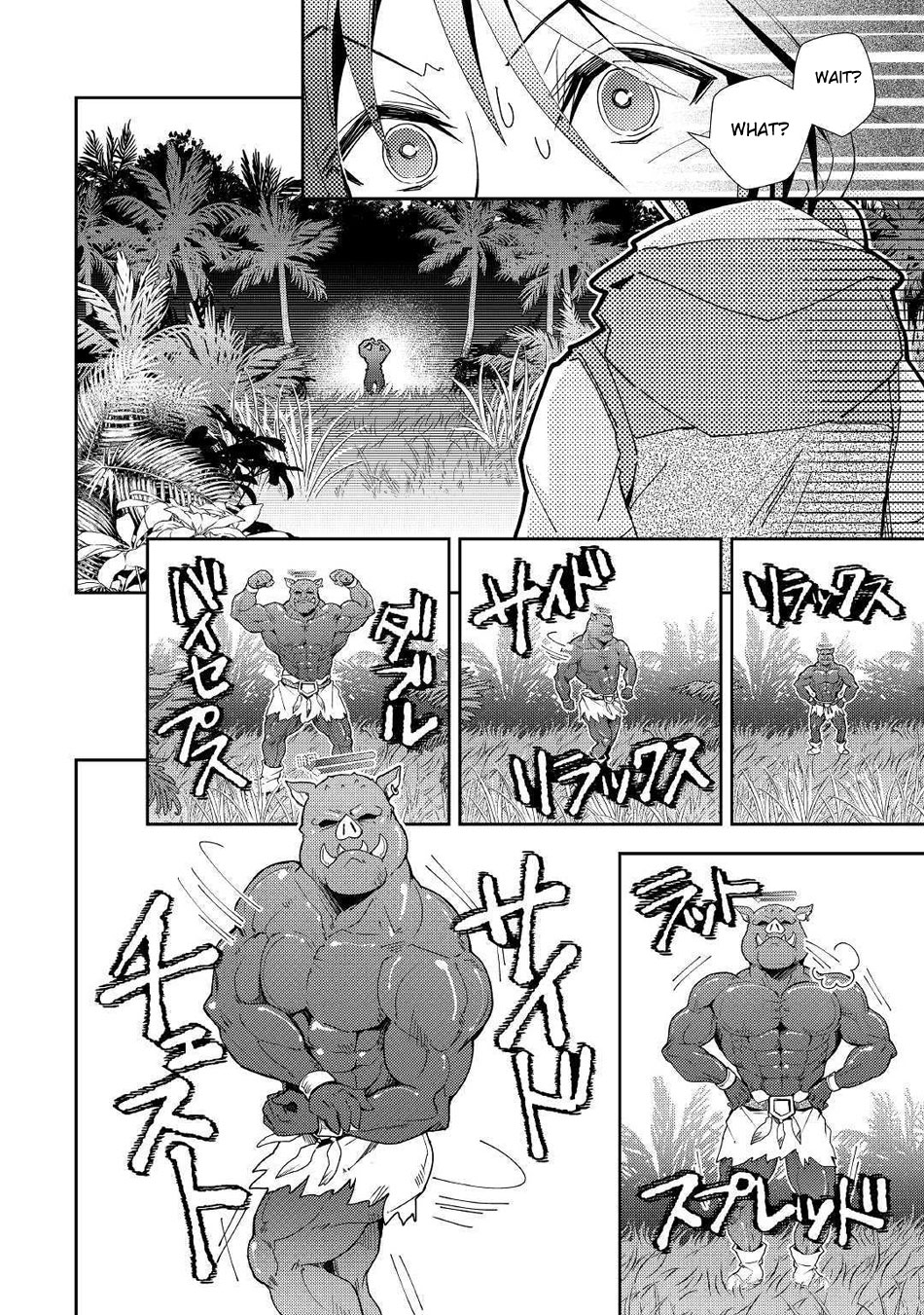 Nonbiri VRMMOki Chapter 48 page 16 - Chapter 48