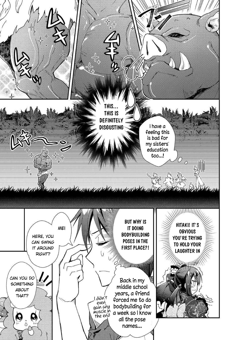 Nonbiri VRMMOki Chapter 48 page 17 - Chapter 48