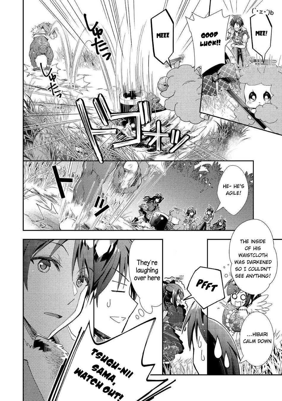 Nonbiri VRMMOki Chapter 48 page 18 - Chapter 48