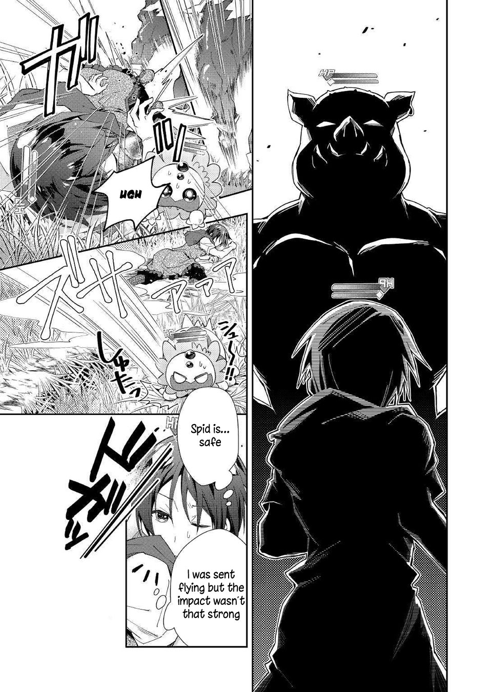 Nonbiri VRMMOki Chapter 48 page 19 - Chapter 48