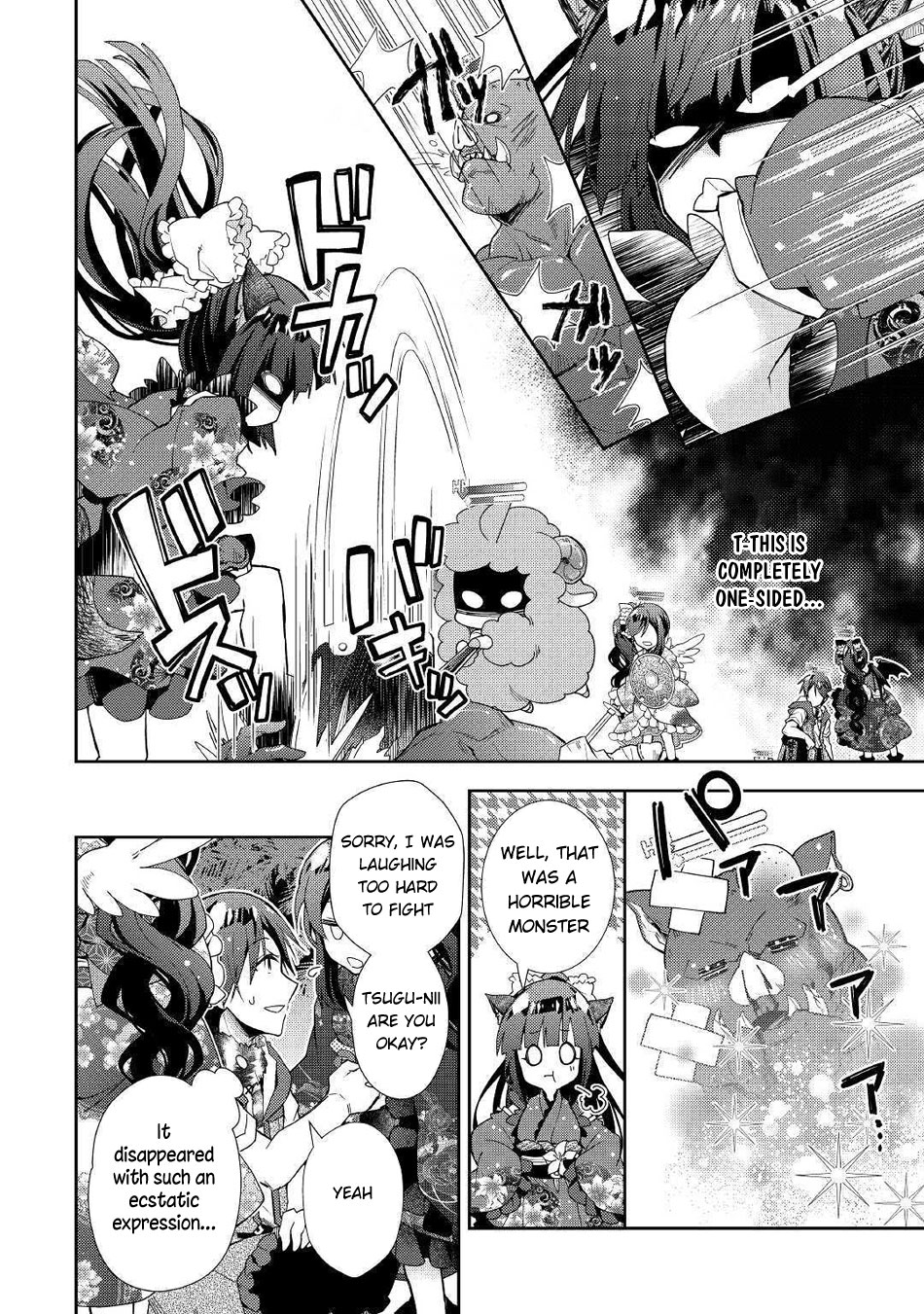 Nonbiri VRMMOki Chapter 48 page 20 - Chapter 48