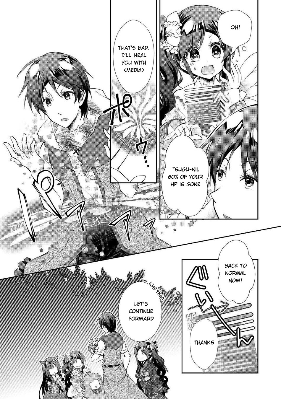 Nonbiri VRMMOki Chapter 48 page 21 - Chapter 48
