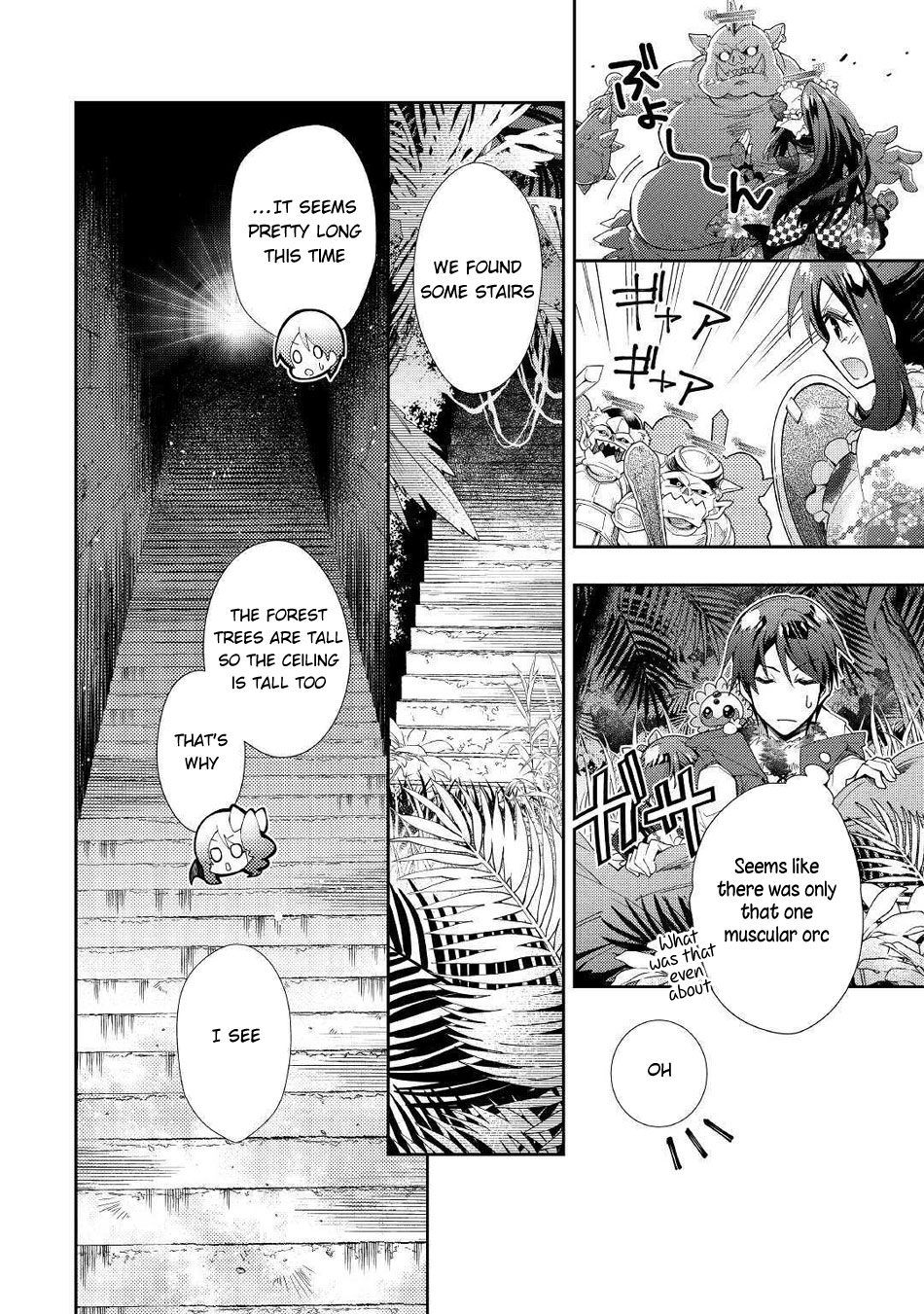 Nonbiri VRMMOki Chapter 48 page 22 - Chapter 48