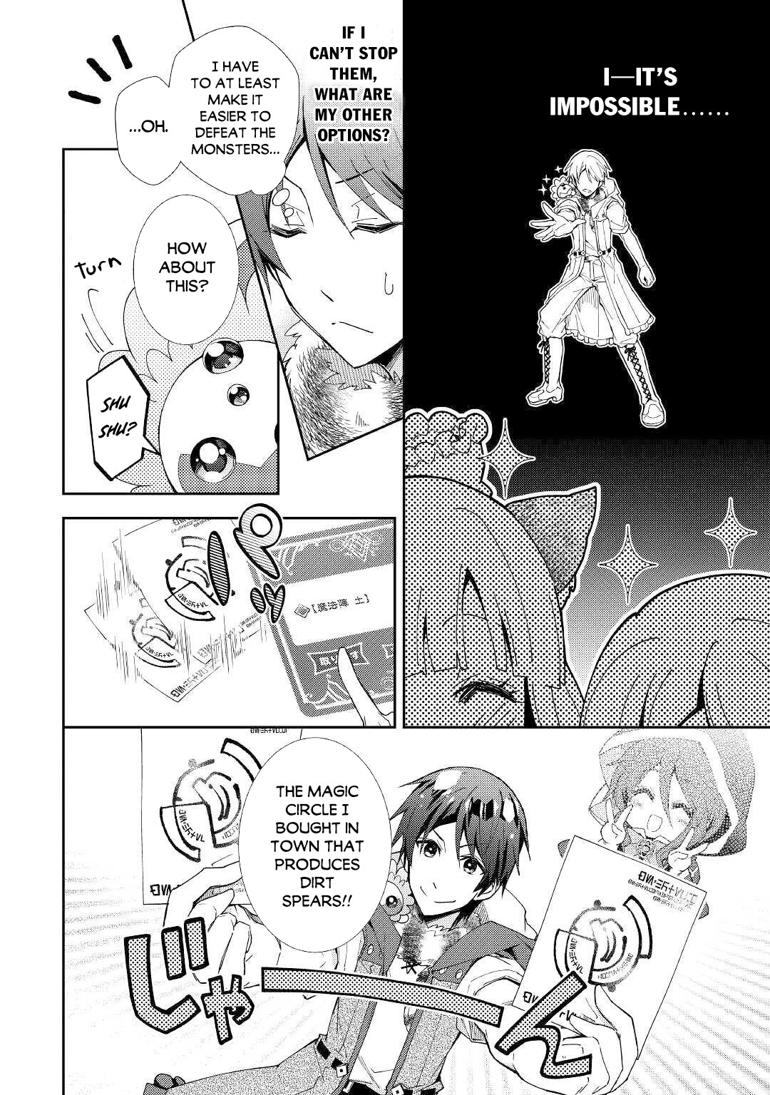 Nonbiri VRMMOki Chapter 49 page 13 - Chapter 49