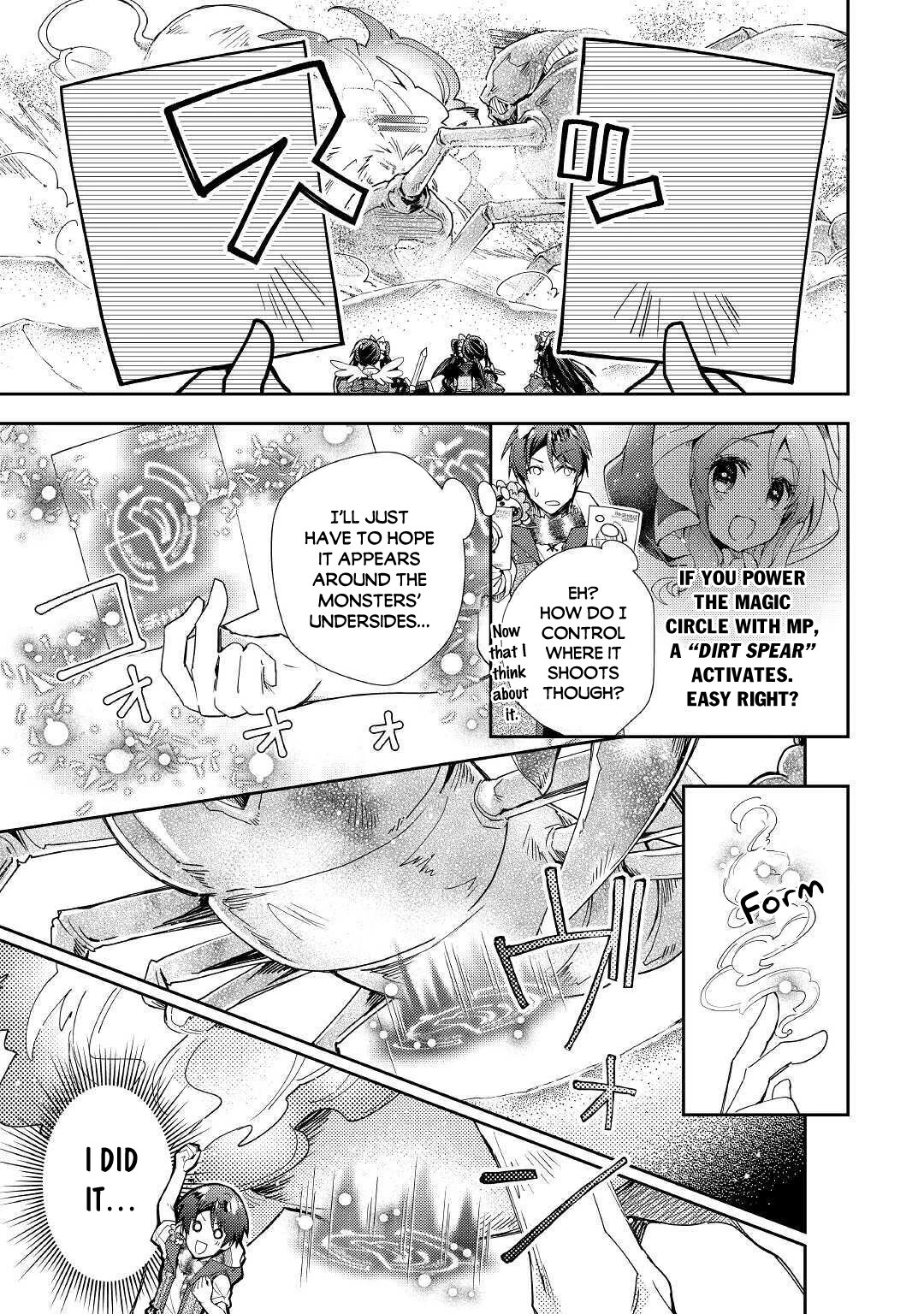 Nonbiri VRMMOki Chapter 49 page 14 - Chapter 49