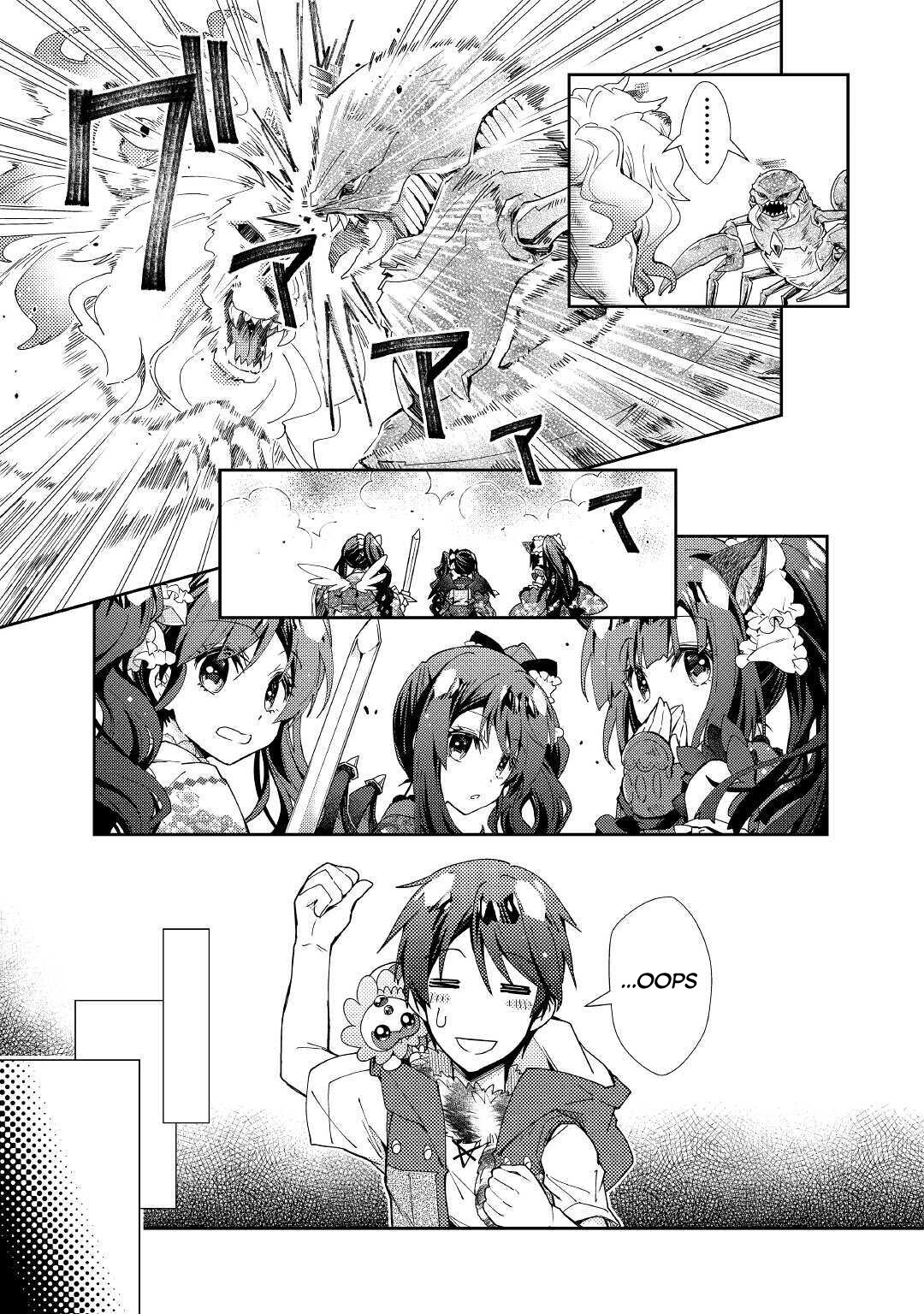 Nonbiri VRMMOki Chapter 49 page 16 - Chapter 49