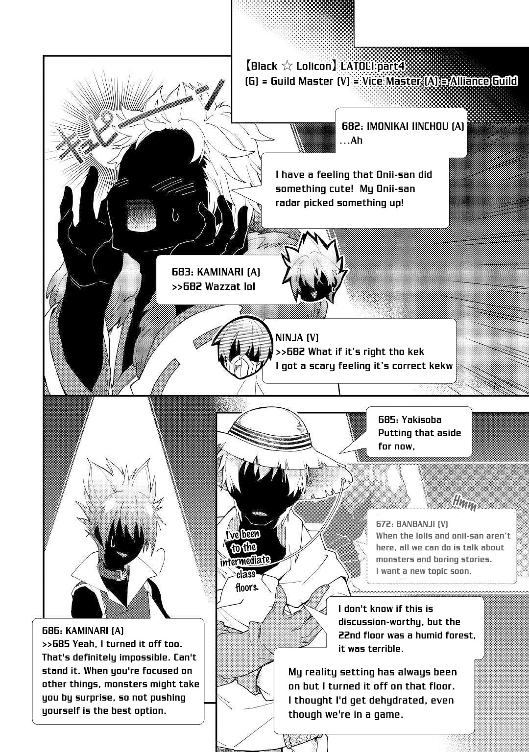 Nonbiri VRMMOki Chapter 49 page 17 - Chapter 49