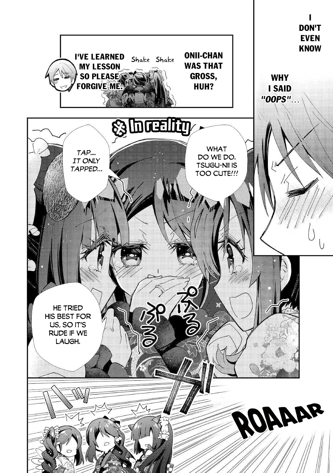 Nonbiri VRMMOki Chapter 49 page 21 - Chapter 49