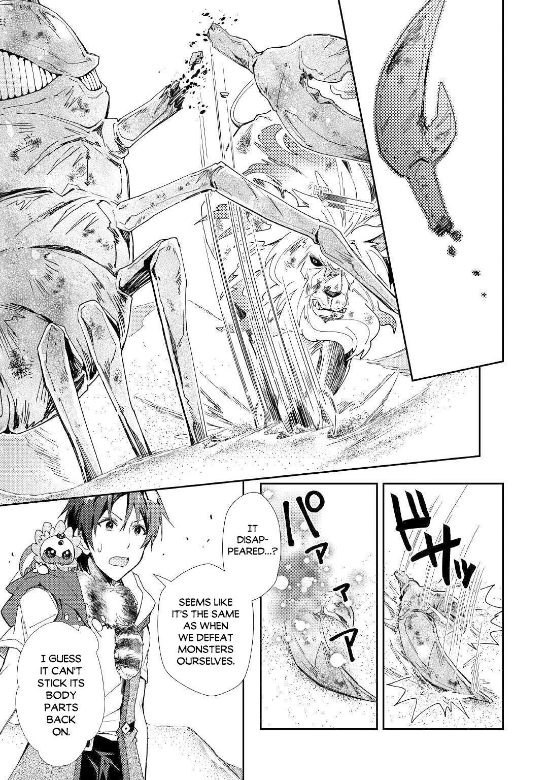 Nonbiri VRMMOki Chapter 49 page 22 - Chapter 49