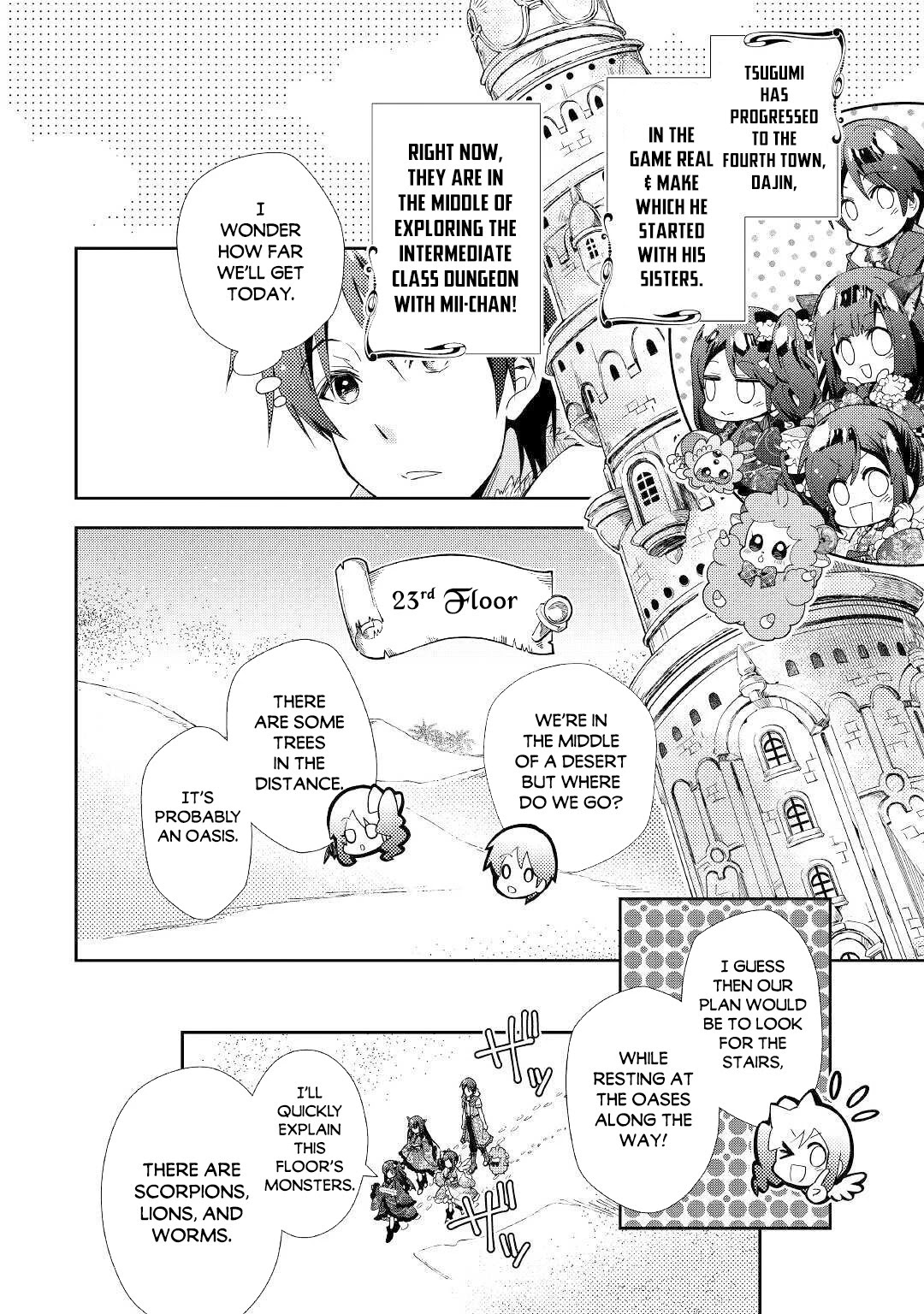 Nonbiri VRMMOki Chapter 49 page 3 - Chapter 49
