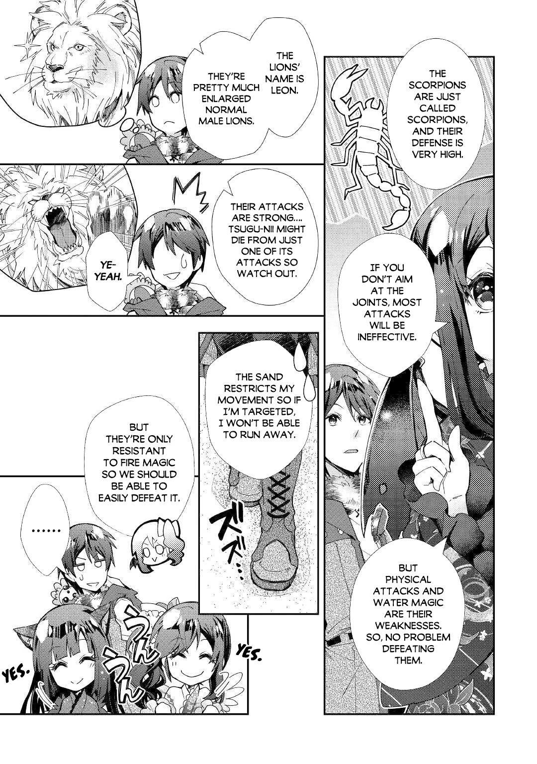Nonbiri VRMMOki Chapter 49 page 4 - Chapter 49