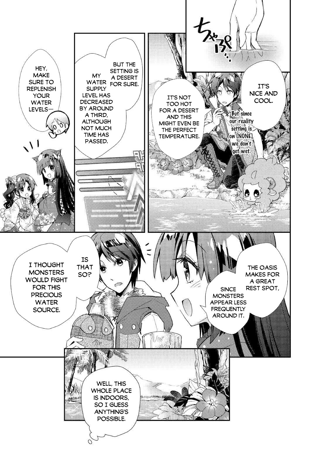 Nonbiri VRMMOki Chapter 49 page 8 - Chapter 49