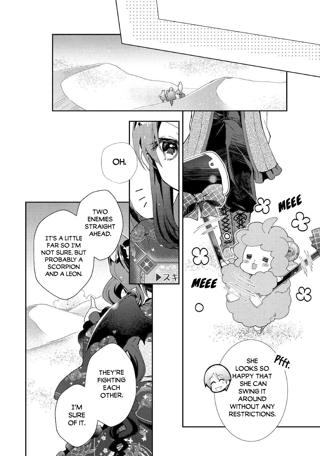 Nonbiri VRMMOki Chapter 49 page 9 - Chapter 49