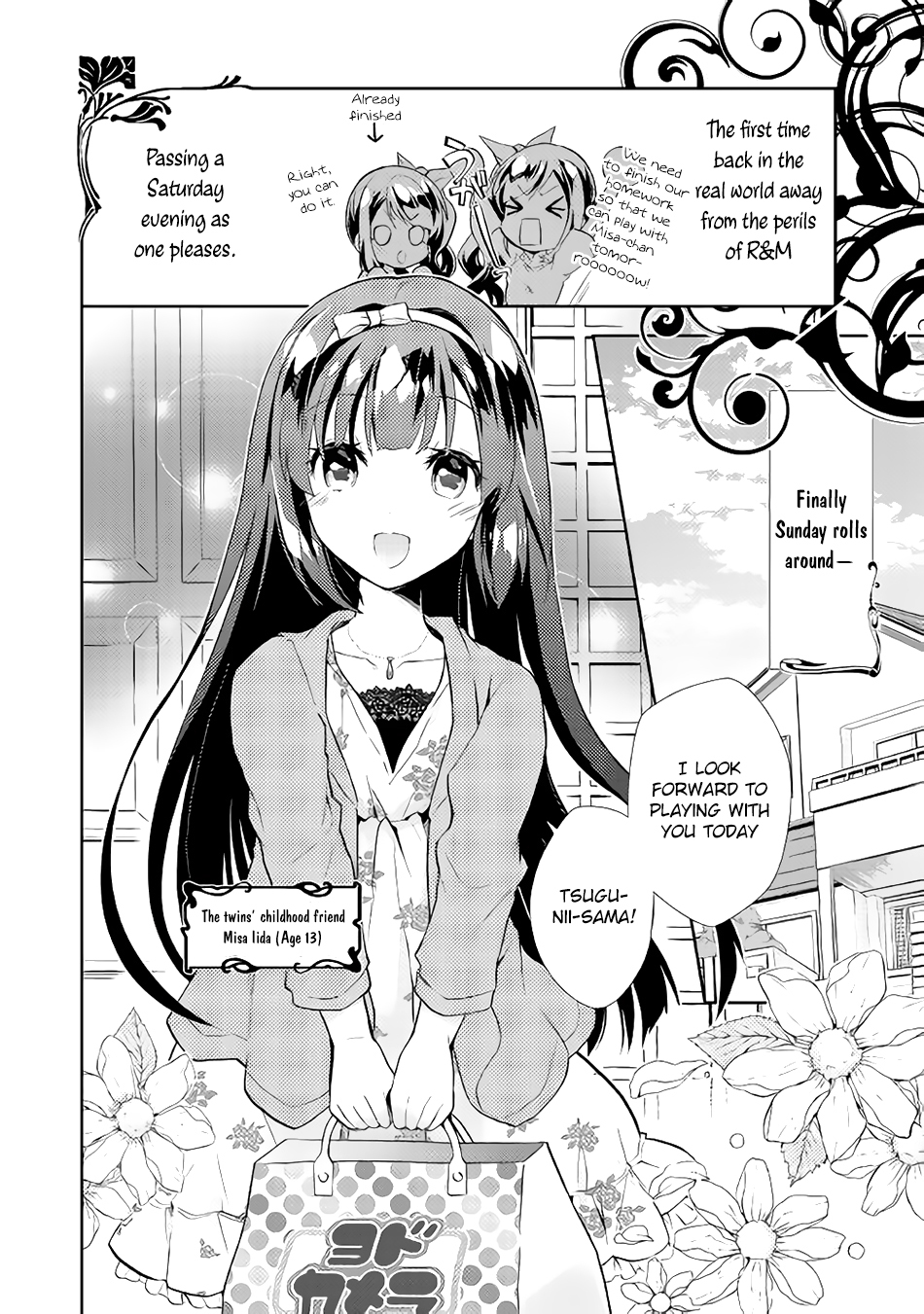 Nonbiri VRMMOki Chapter 5 page 3 - Chapter 5: Misa-chan Joins the Game!