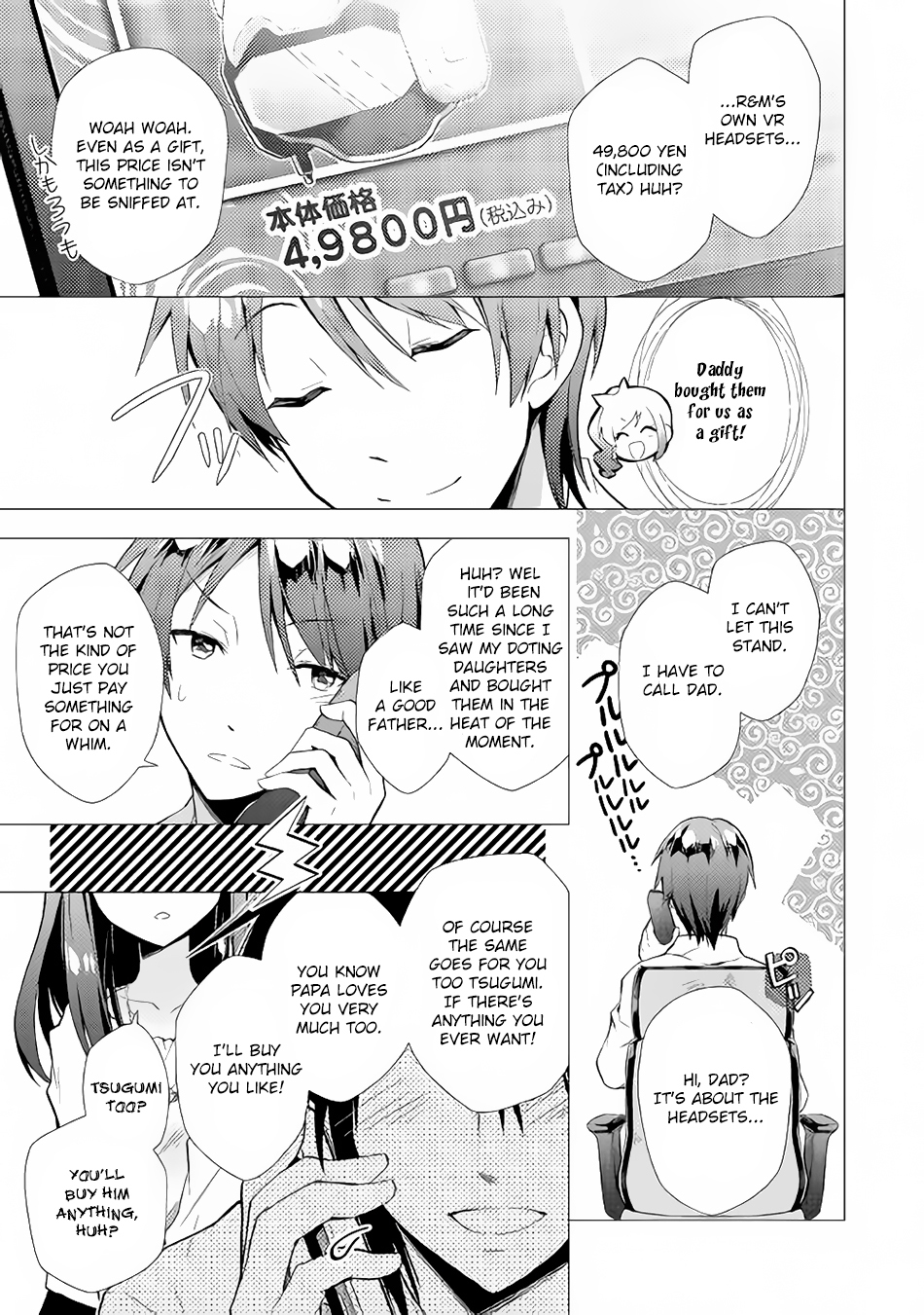 Nonbiri VRMMOki Chapter 5 page 6 - Chapter 5: Misa-chan Joins the Game!