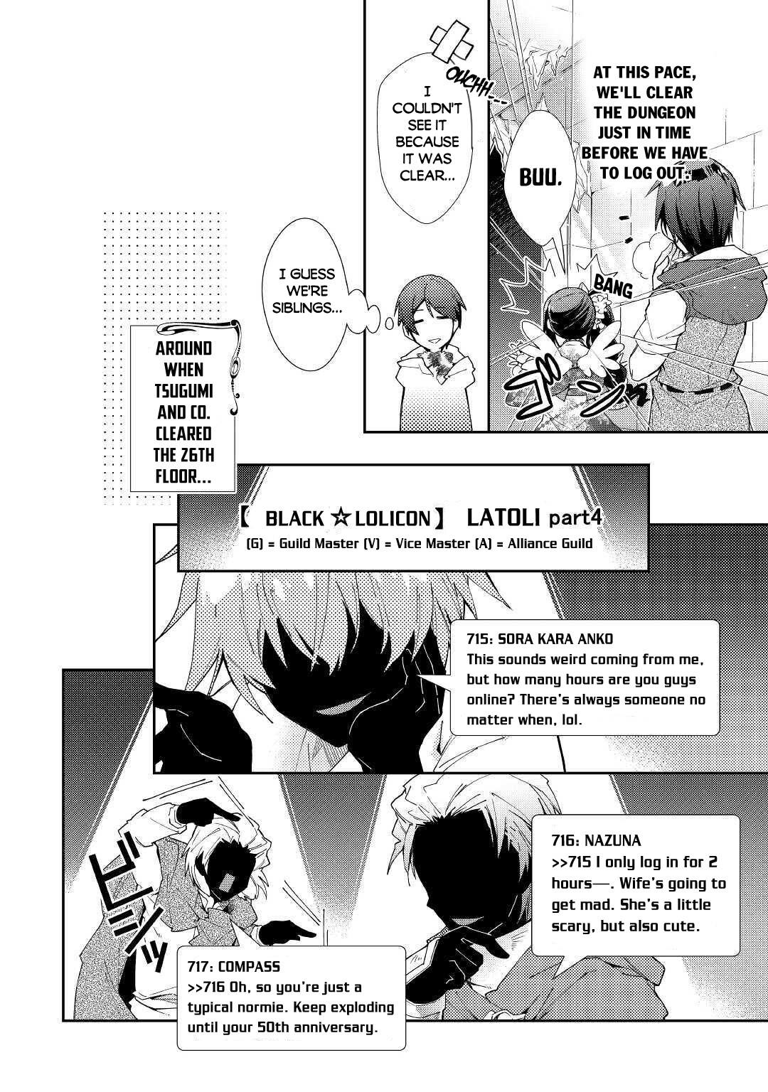 Nonbiri VRMMOki Chapter 50 page 15 - Chapter 50