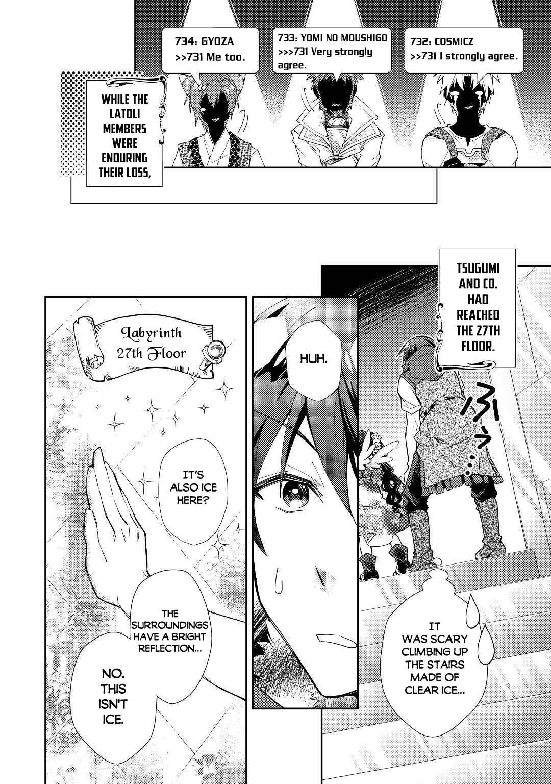 Nonbiri VRMMOki Chapter 50 page 19 - Chapter 50