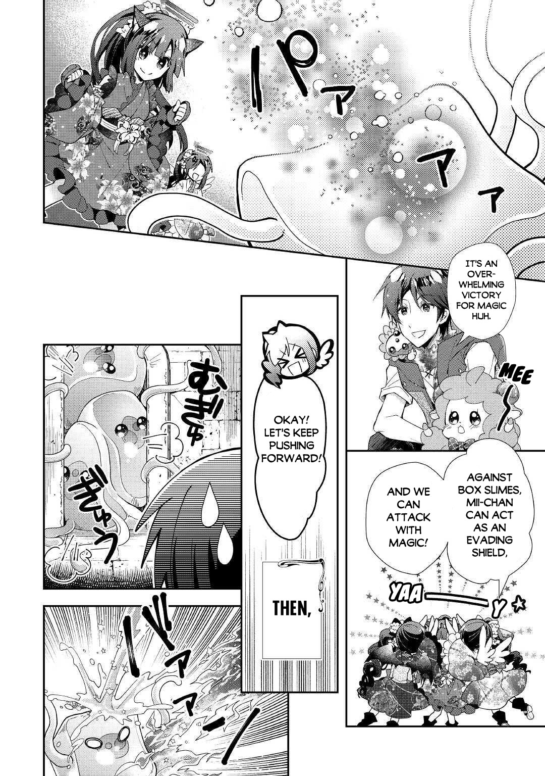 Nonbiri VRMMOki Chapter 50 page 9 - Chapter 50