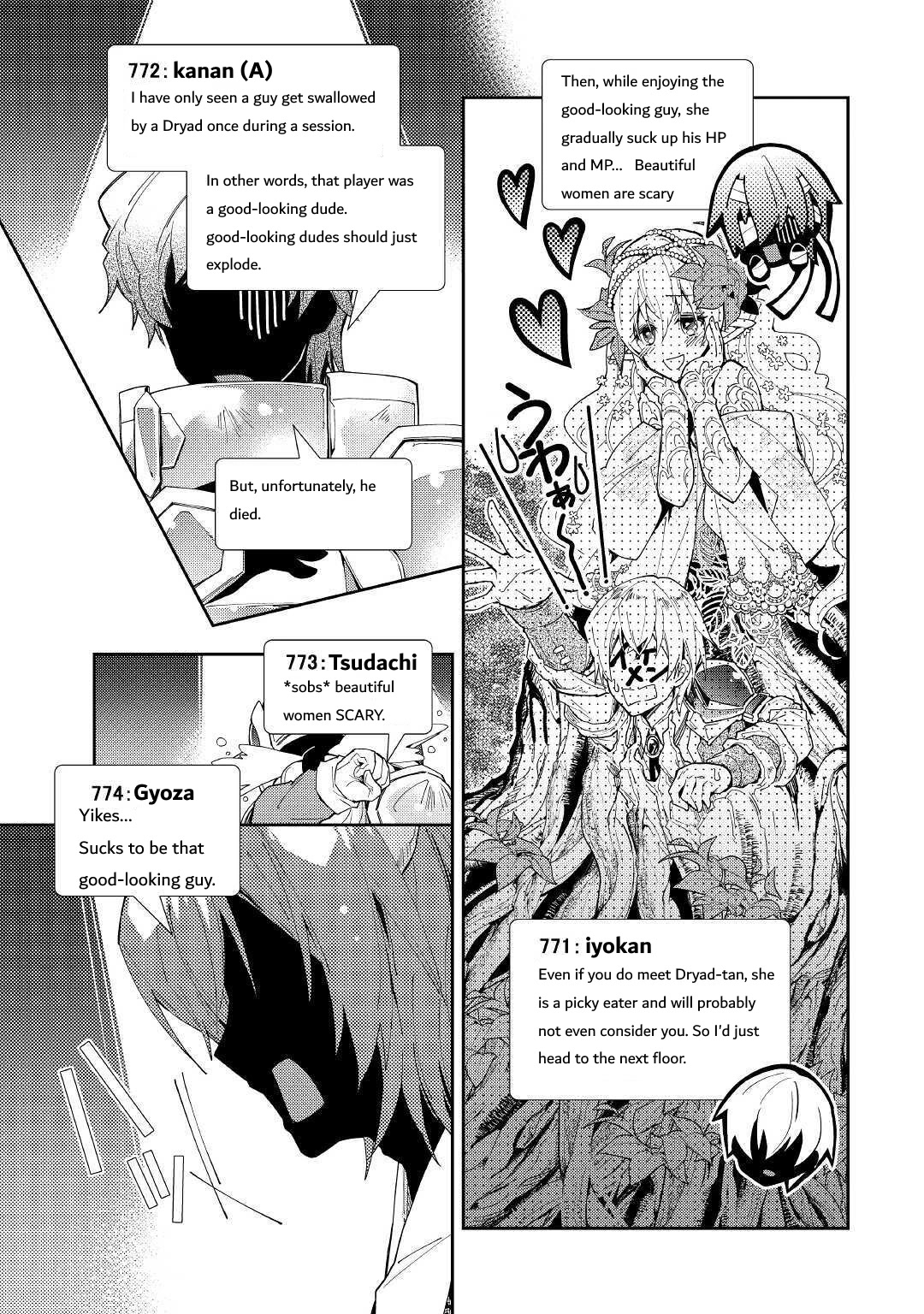 Nonbiri VRMMOki Chapter 51 page 16 - Chapter 51: Saving The Sheeps!