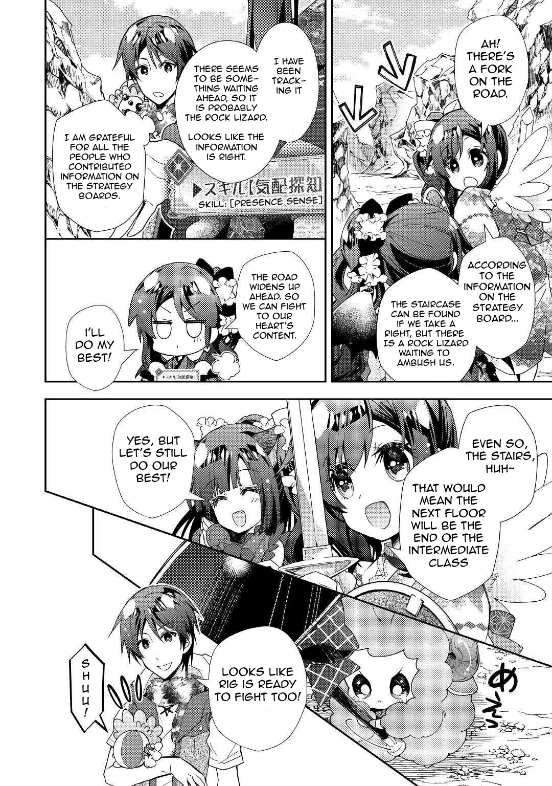 Nonbiri VRMMOki Chapter 51 page 19 - Chapter 51: Saving The Sheeps!
