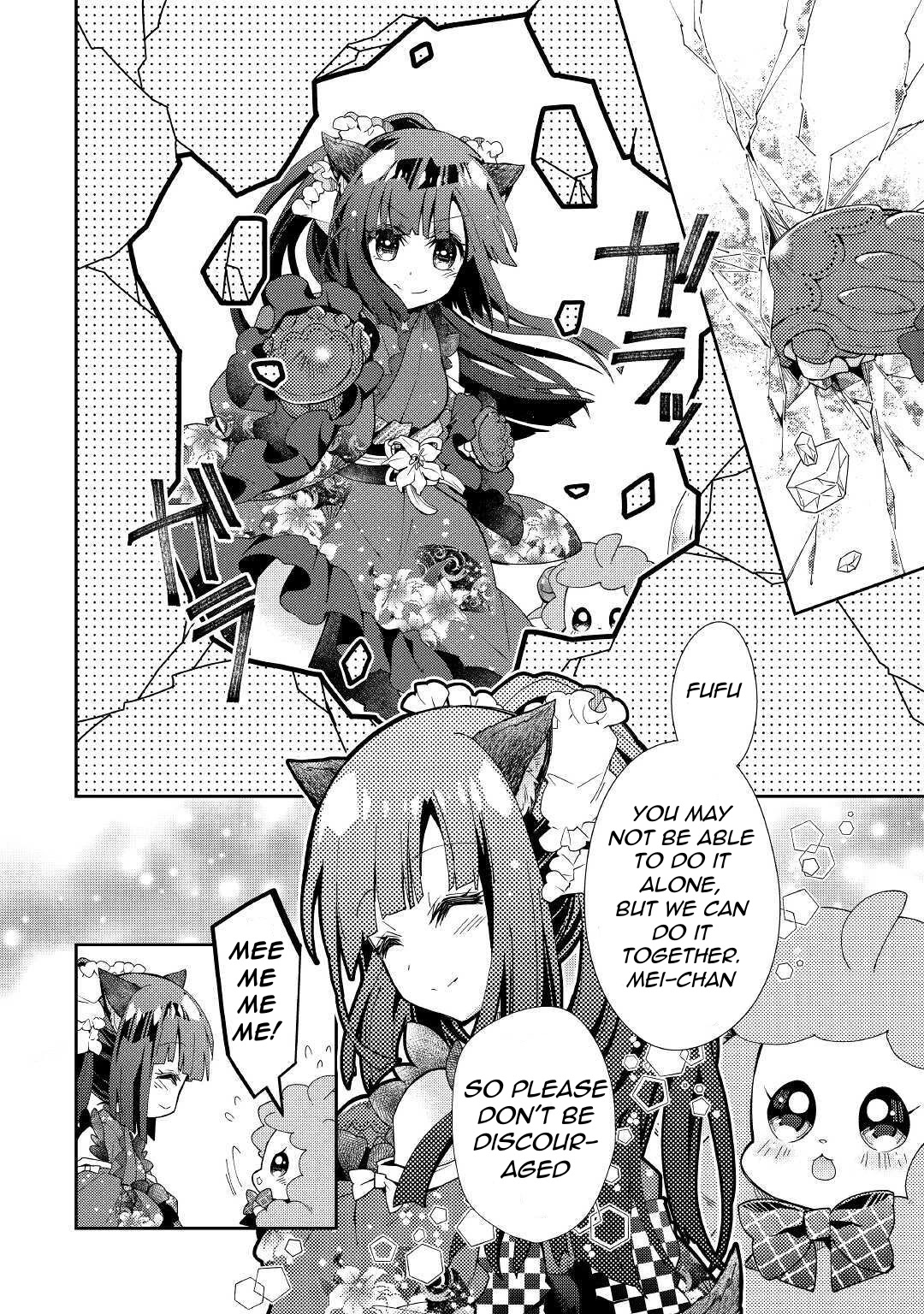 Nonbiri VRMMOki Chapter 51 page 5 - Chapter 51: Saving The Sheeps!
