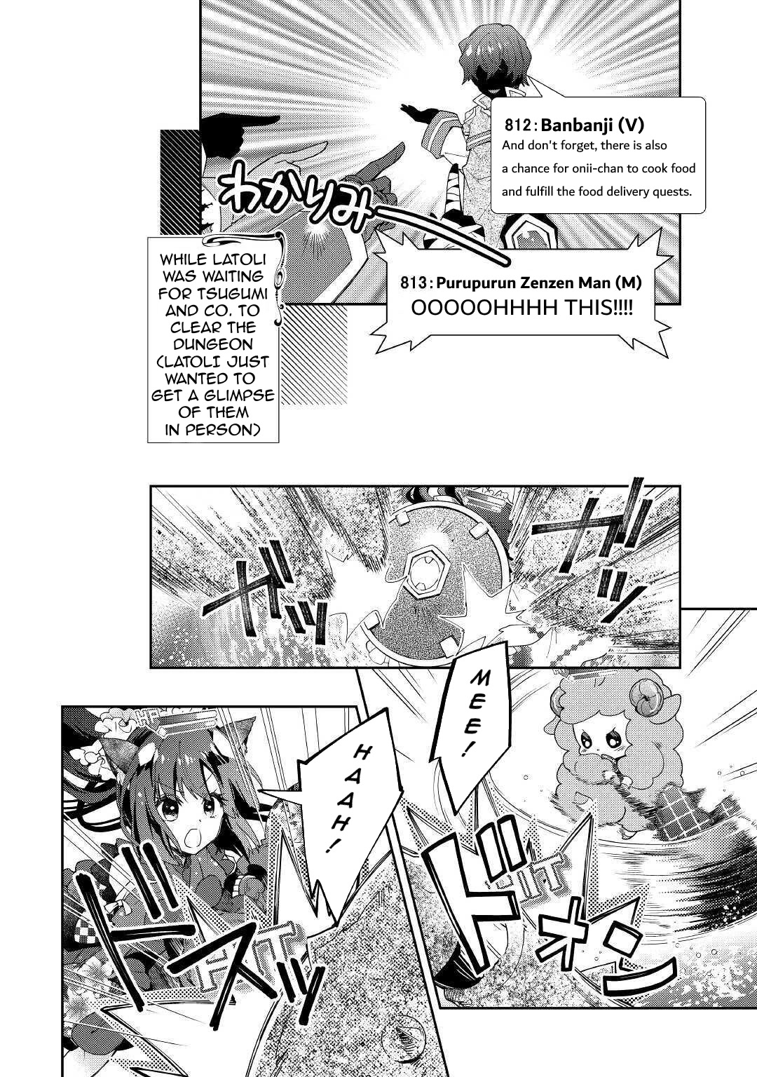 Nonbiri VRMMOki Chapter 52 page 12 - Chapter 52: Fighting The Intermediate Floor Boss
