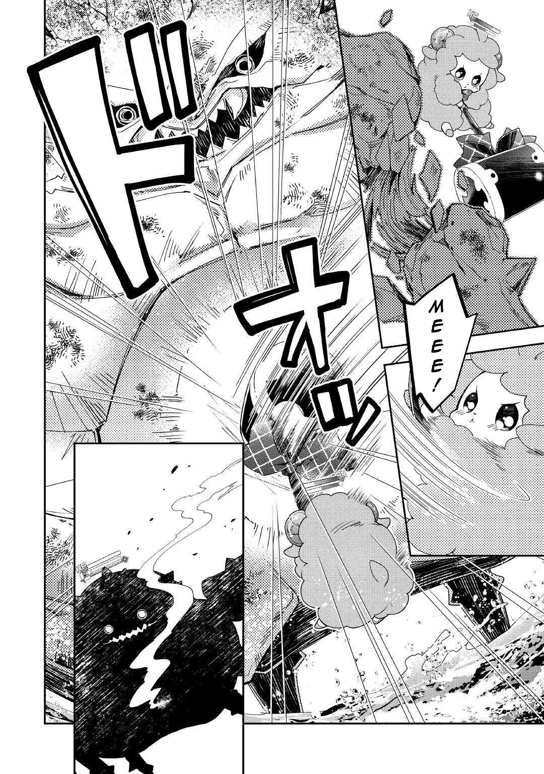 Nonbiri VRMMOki Chapter 52 page 16 - Chapter 52: Fighting The Intermediate Floor Boss