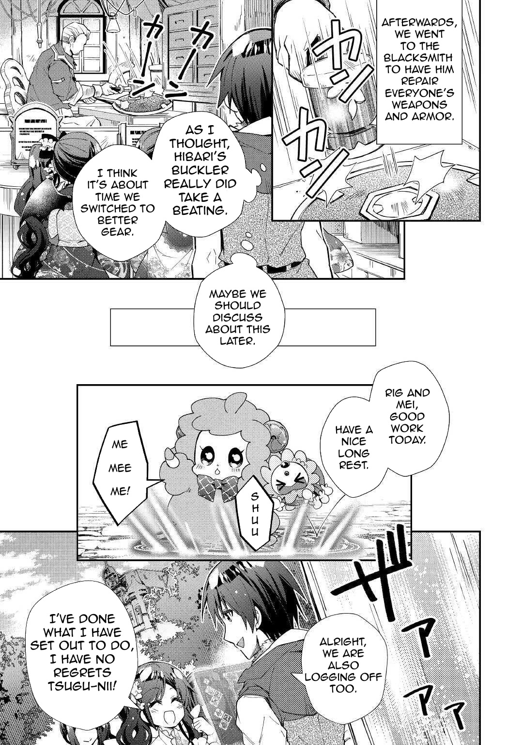 Nonbiri VRMMOki Chapter 52 page 21 - Chapter 52: Fighting The Intermediate Floor Boss