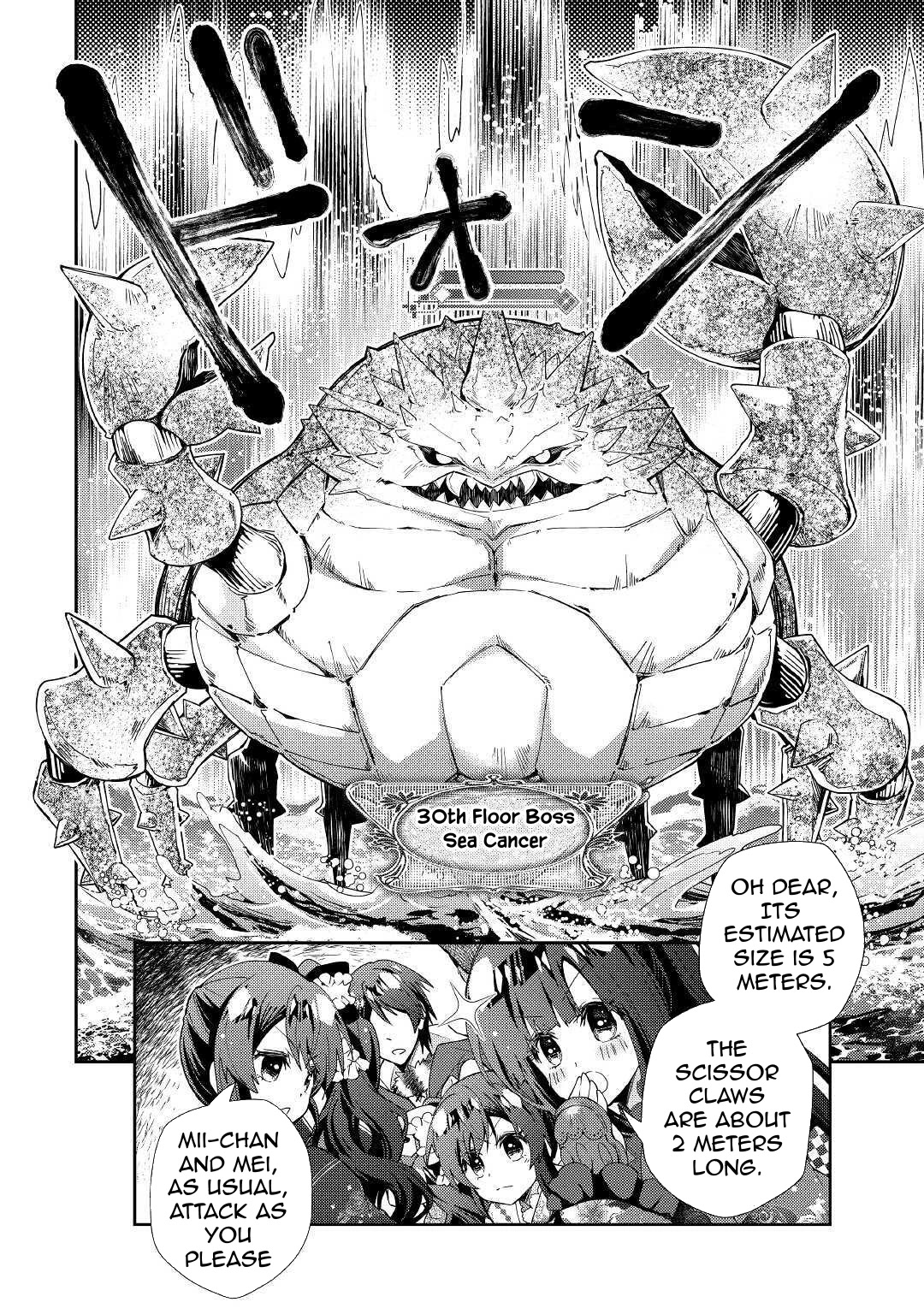 Nonbiri VRMMOki Chapter 52 page 7 - Chapter 52: Fighting The Intermediate Floor Boss