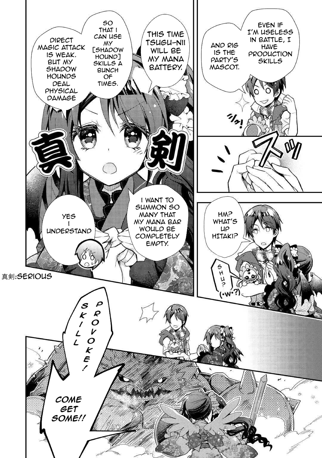 Nonbiri VRMMOki Chapter 52 page 8 - Chapter 52: Fighting The Intermediate Floor Boss