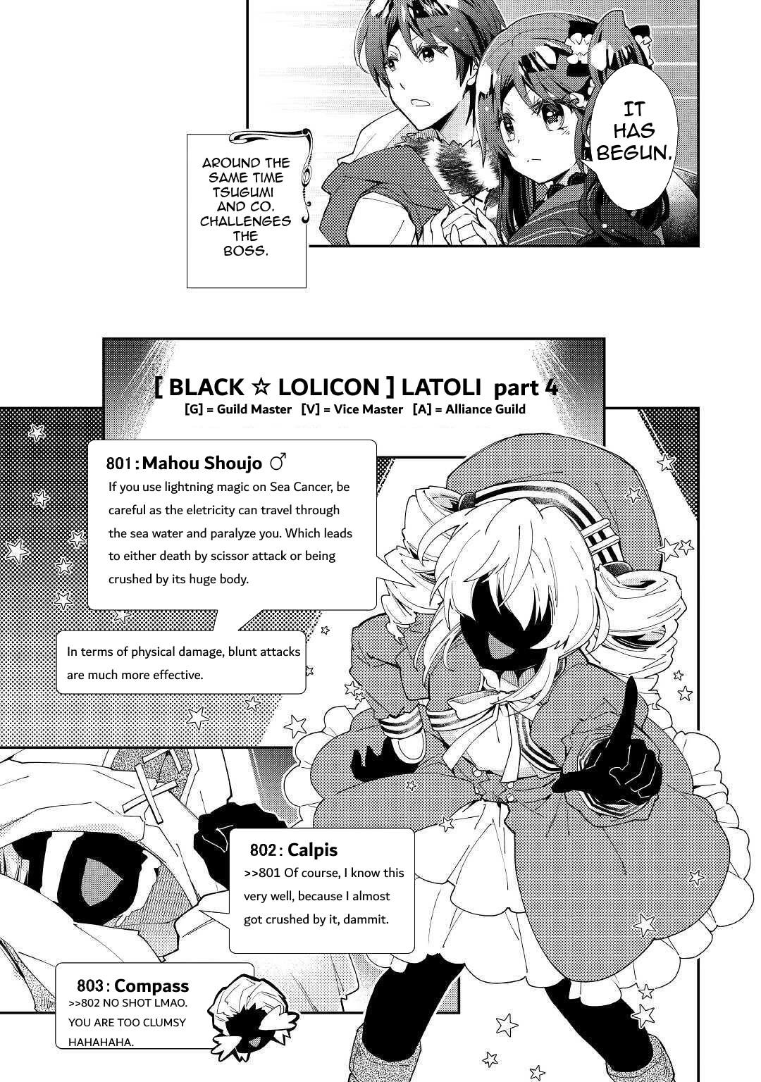Nonbiri VRMMOki Chapter 52 page 9 - Chapter 52: Fighting The Intermediate Floor Boss