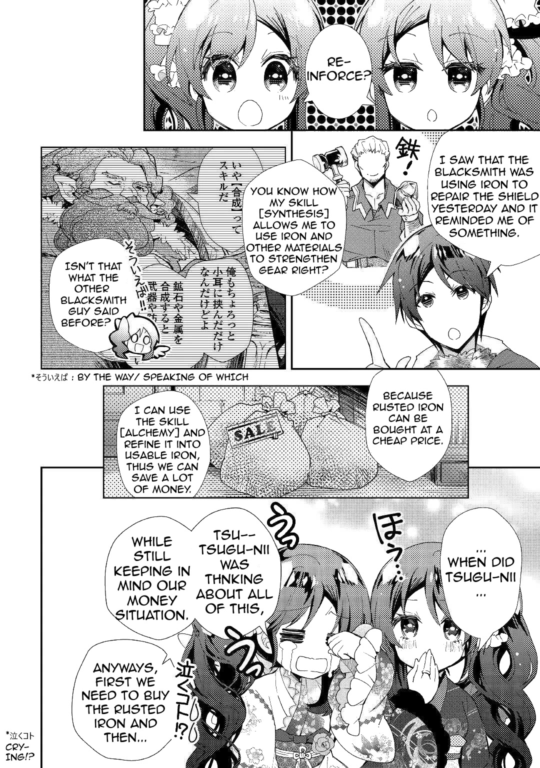 Nonbiri VRMMOki Chapter 53 page 11 - Chapter 53: Strengthening Our Gear
