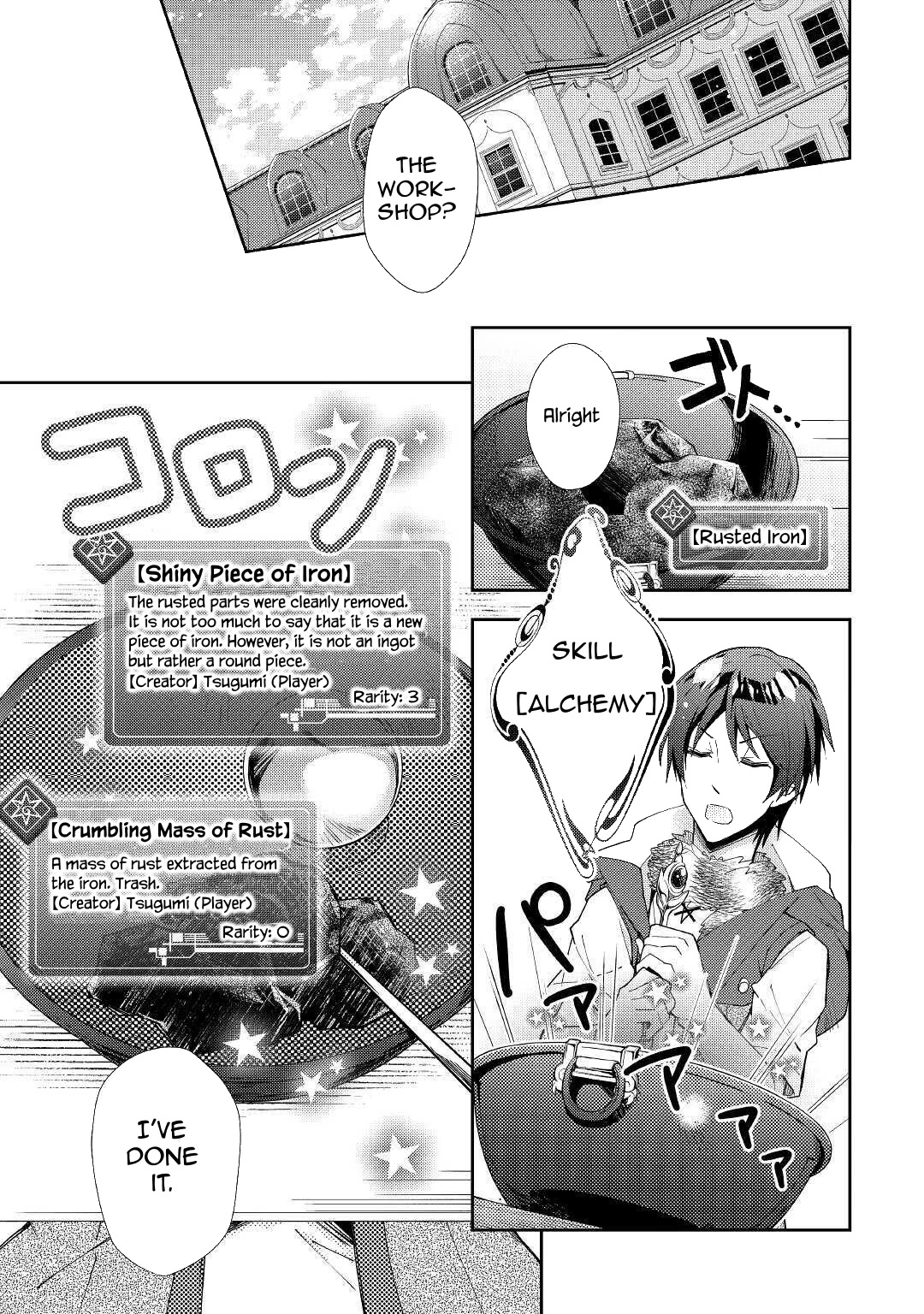 Nonbiri VRMMOki Chapter 53 page 12 - Chapter 53: Strengthening Our Gear