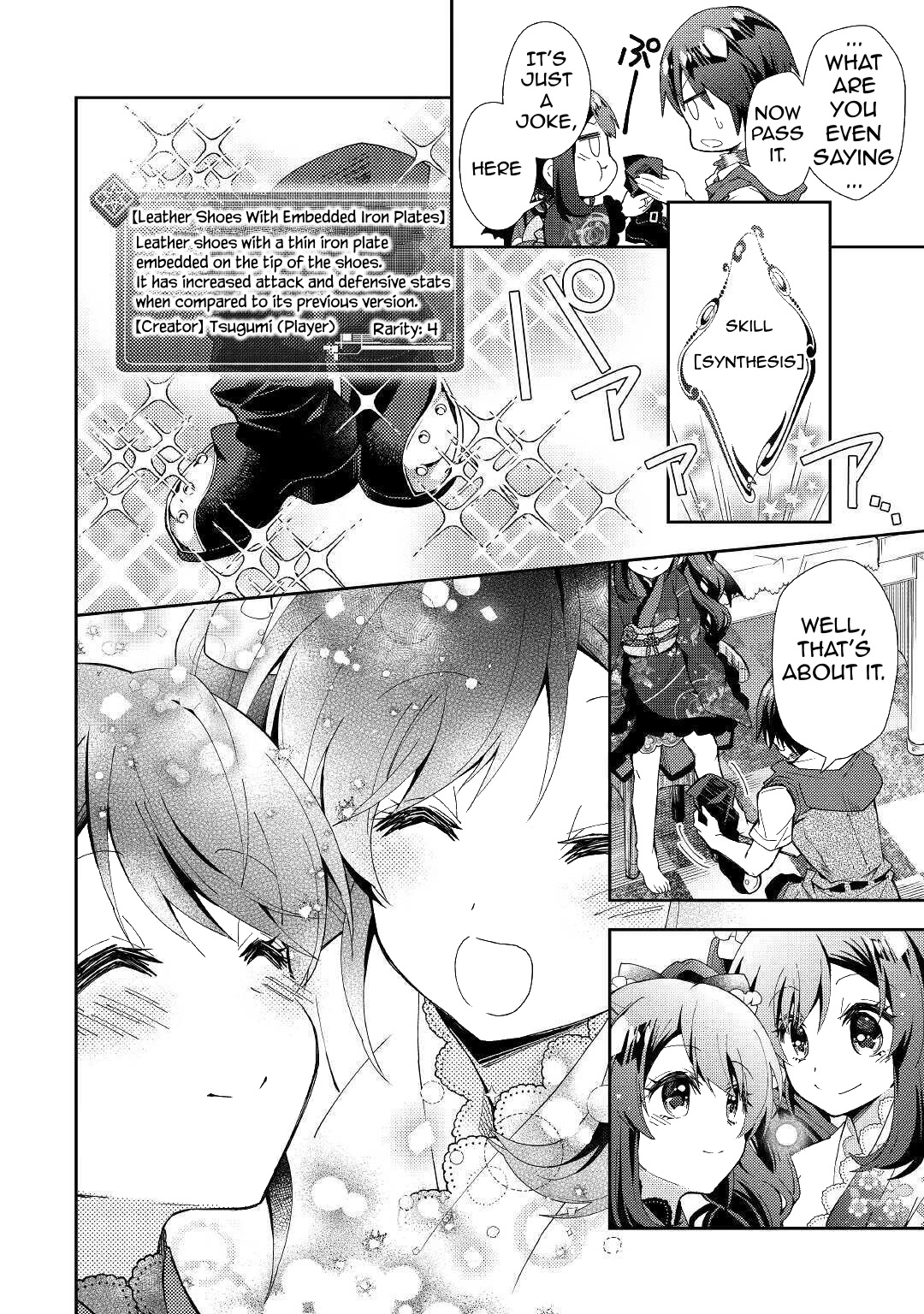 Nonbiri VRMMOki Chapter 53 page 17 - Chapter 53: Strengthening Our Gear