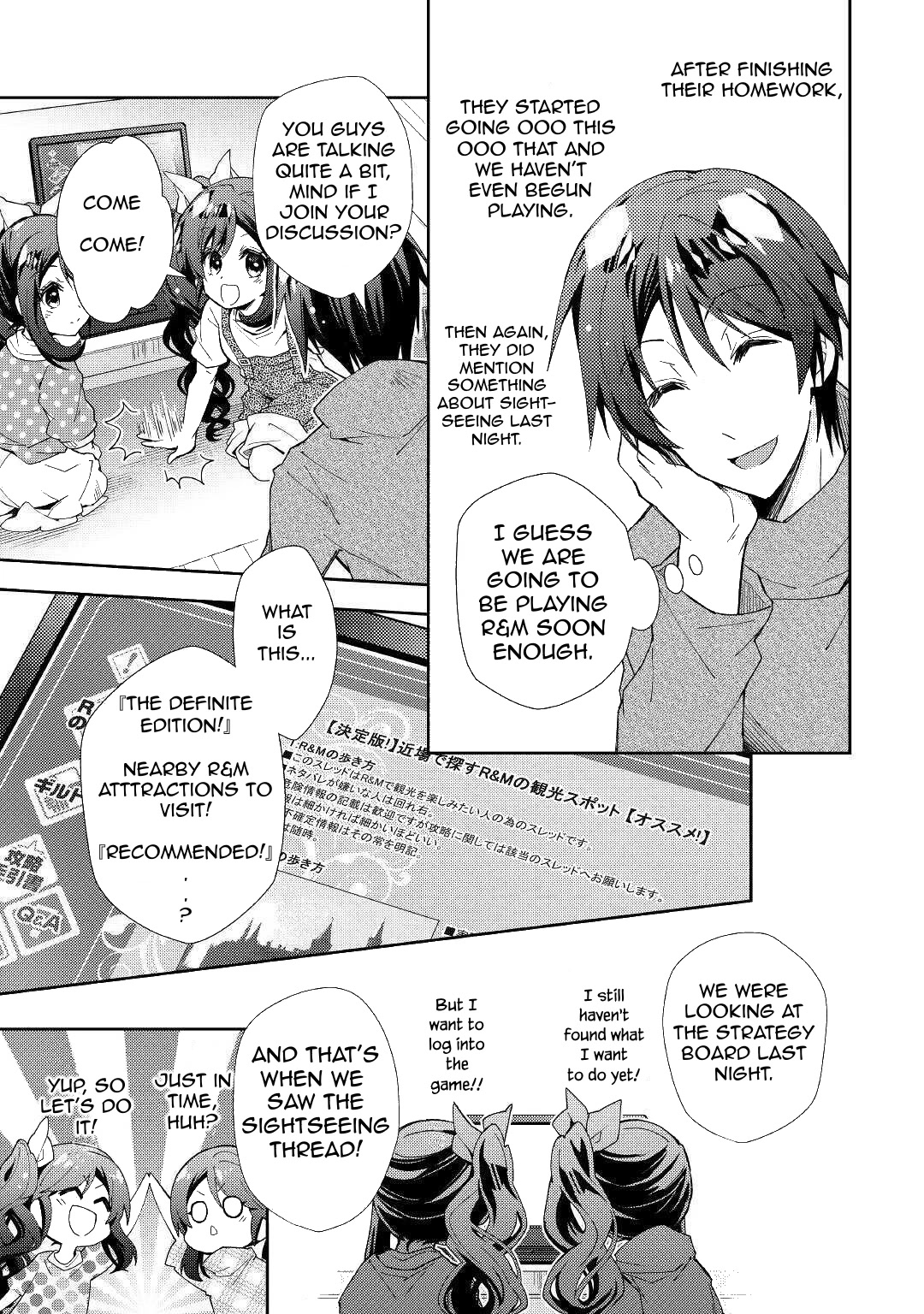Nonbiri VRMMOki Chapter 53 page 4 - Chapter 53: Strengthening Our Gear