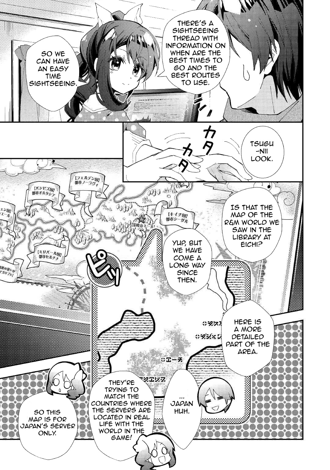 Nonbiri VRMMOki Chapter 53 page 6 - Chapter 53: Strengthening Our Gear