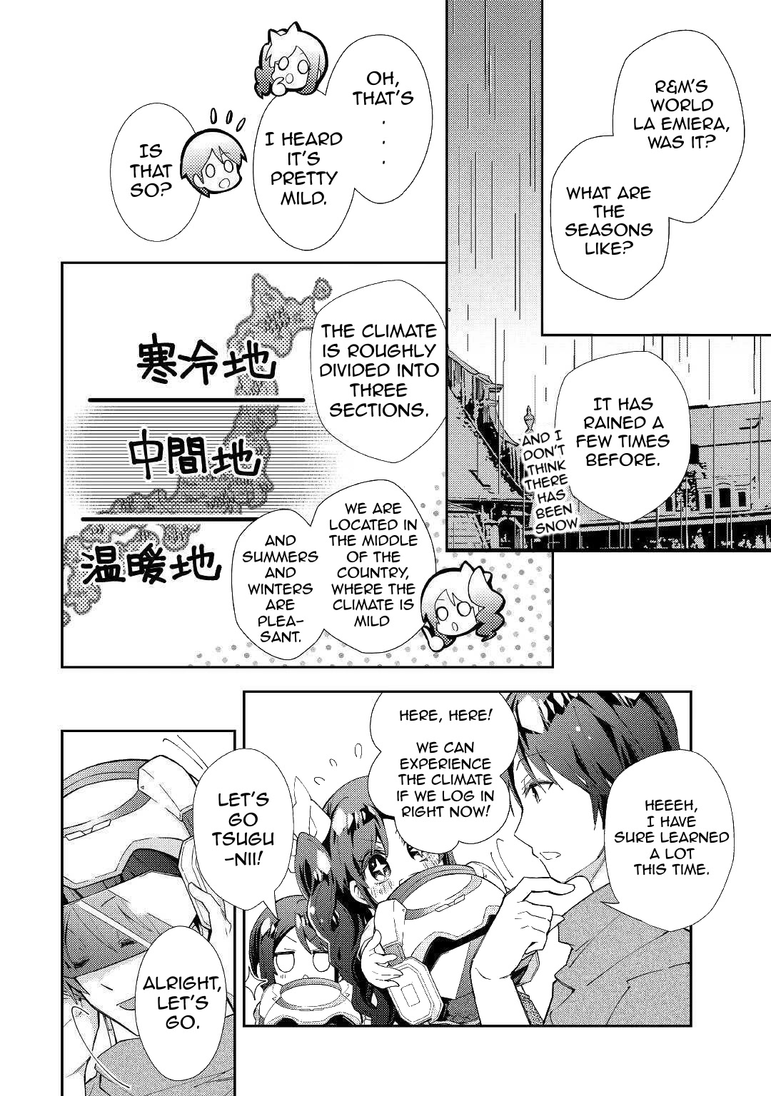 Nonbiri VRMMOki Chapter 53 page 9 - Chapter 53: Strengthening Our Gear