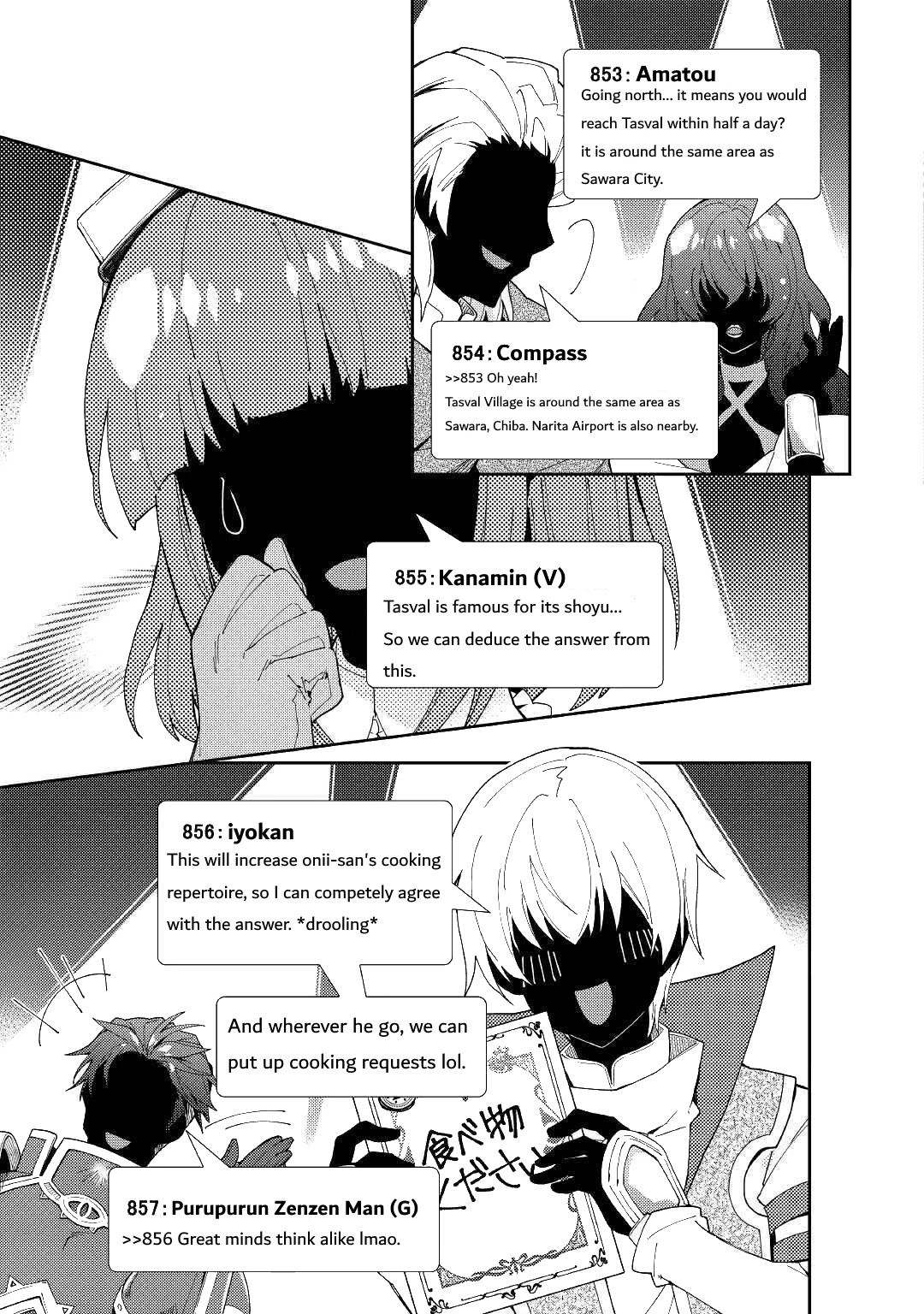 Nonbiri VRMMOki Chapter 54 page 12 - Chapter 54: Arriving At The Onsen Town of Kousei
