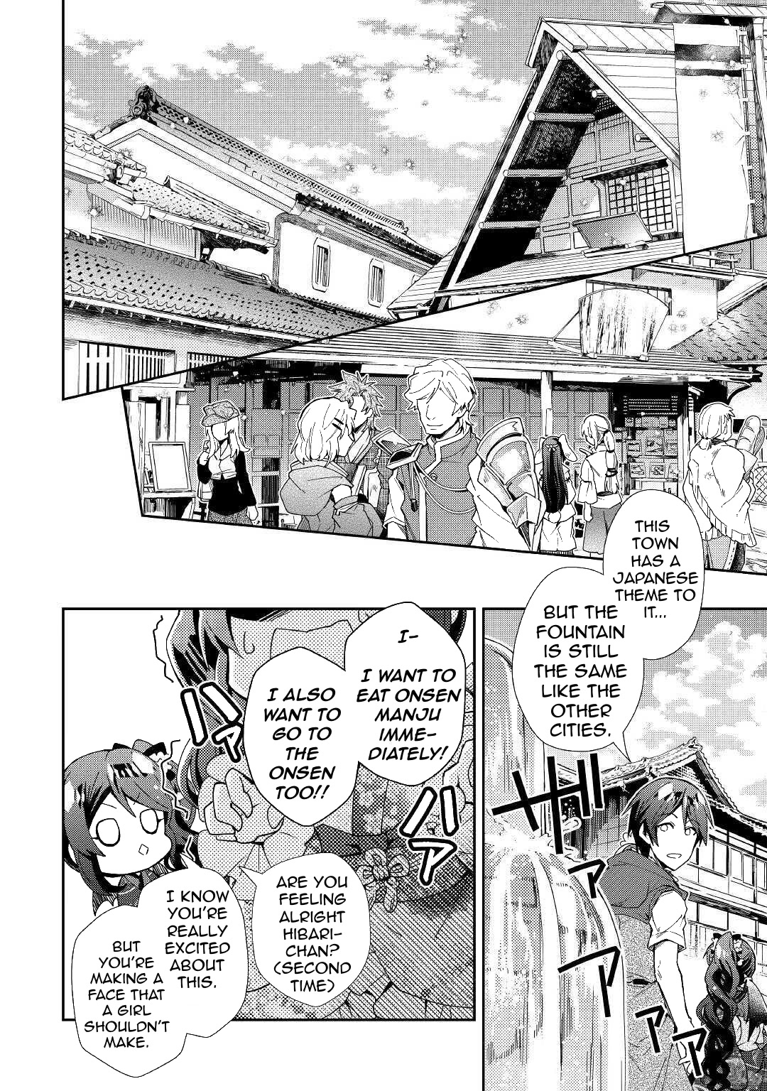 Nonbiri VRMMOki Chapter 54 page 16 - Chapter 54: Arriving At The Onsen Town of Kousei