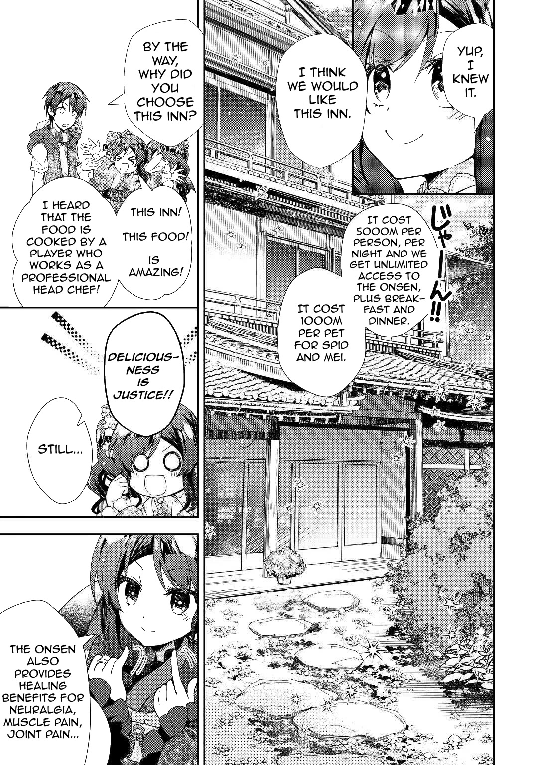 Nonbiri VRMMOki Chapter 54 page 19 - Chapter 54: Arriving At The Onsen Town of Kousei
