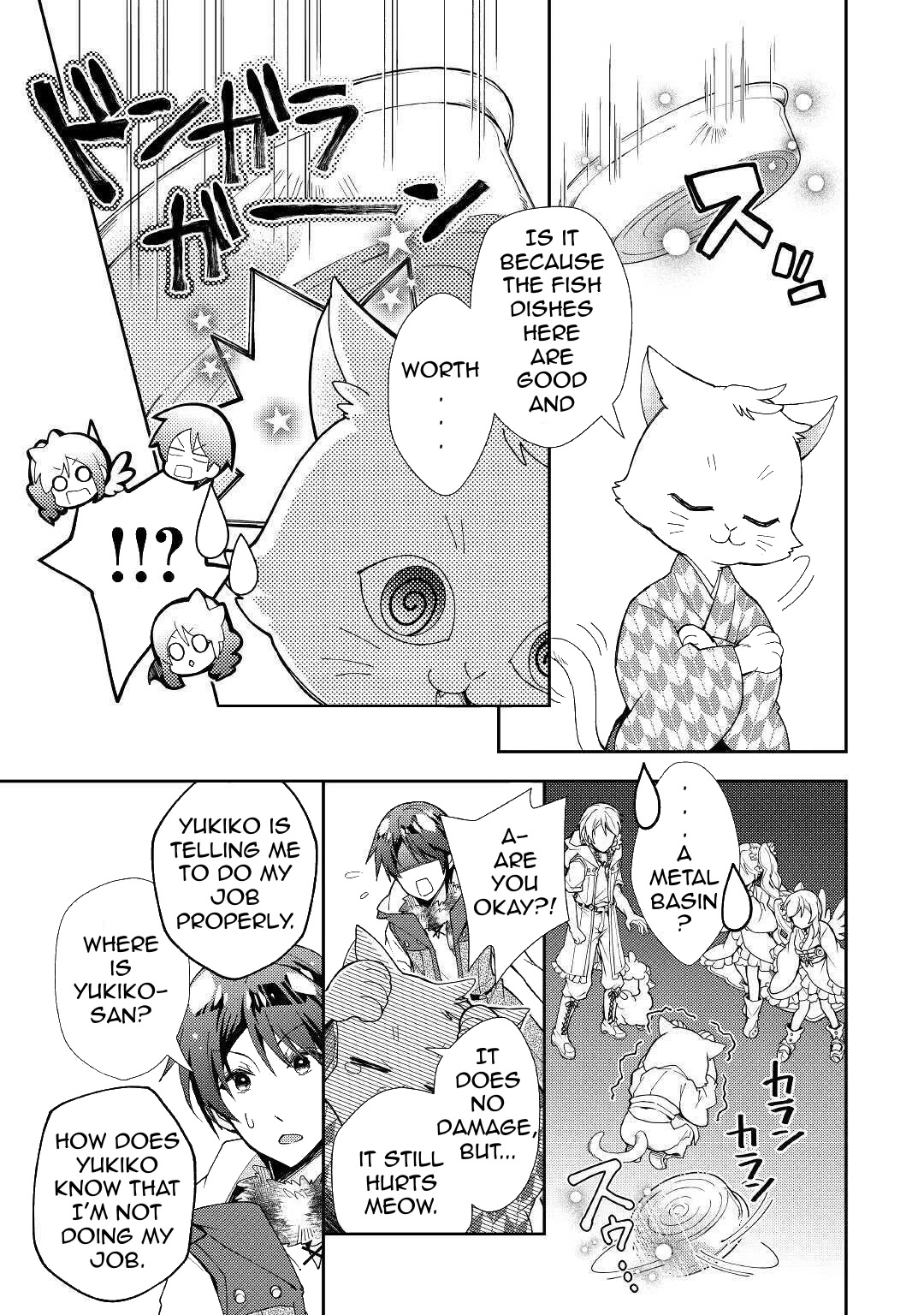 Nonbiri VRMMOki Chapter 54 page 23 - Chapter 54: Arriving At The Onsen Town of Kousei