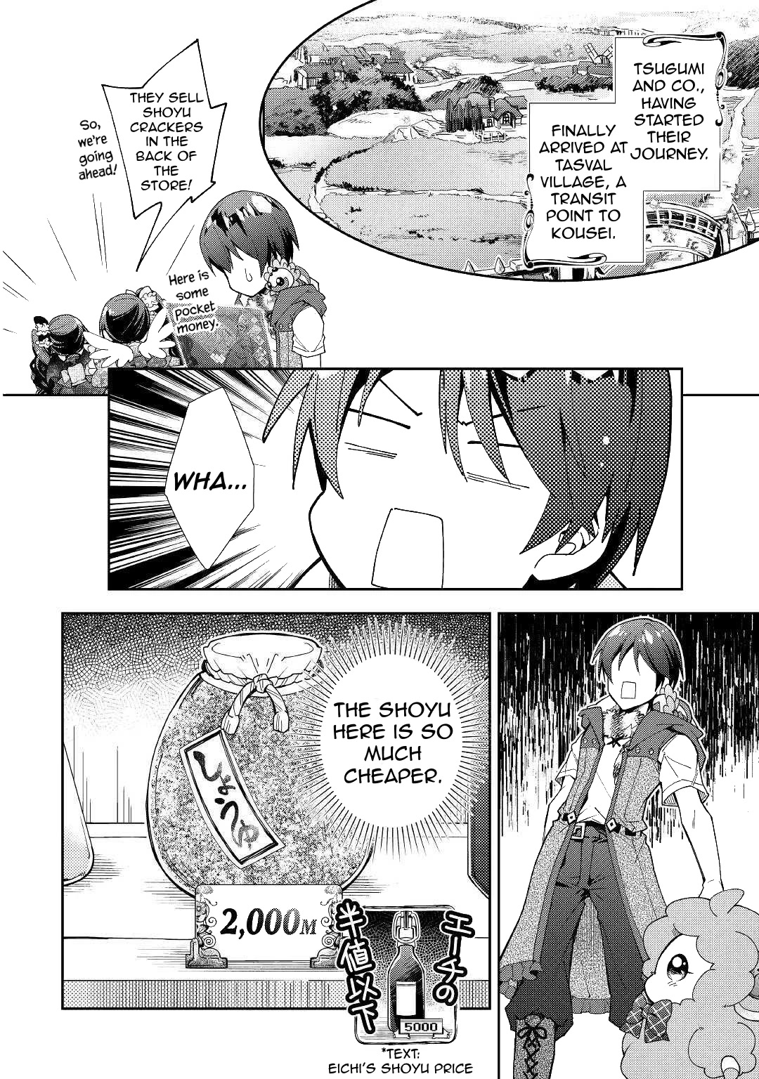 Nonbiri VRMMOki Chapter 54 page 3 - Chapter 54: Arriving At The Onsen Town of Kousei