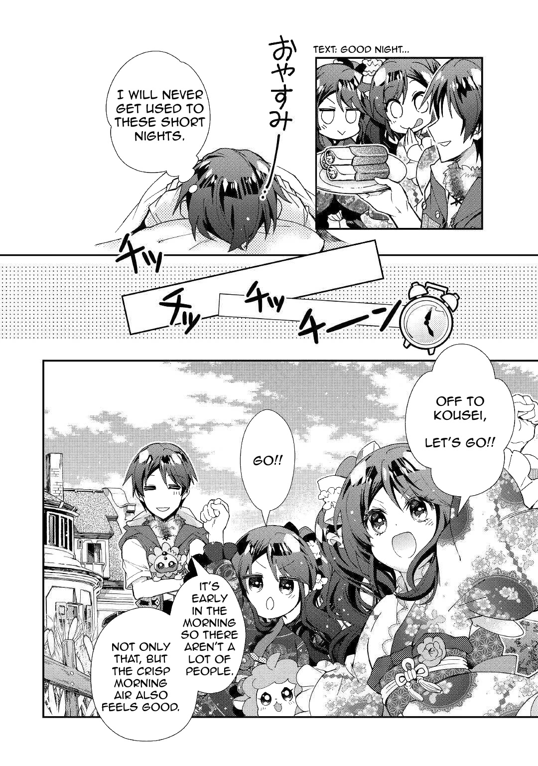 Nonbiri VRMMOki Chapter 54 page 9 - Chapter 54: Arriving At The Onsen Town of Kousei