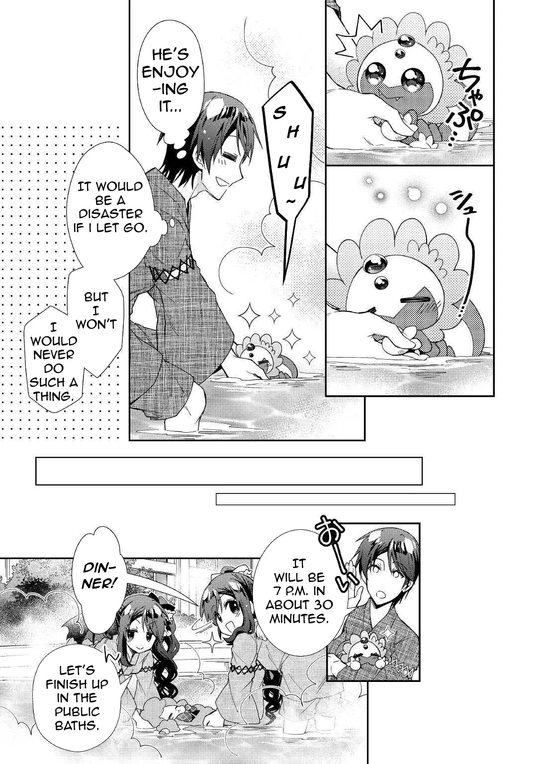 Nonbiri VRMMOki Chapter 55 page 12 - Chapter 55: Enjoying The Stay At A Long-Established Ryokan