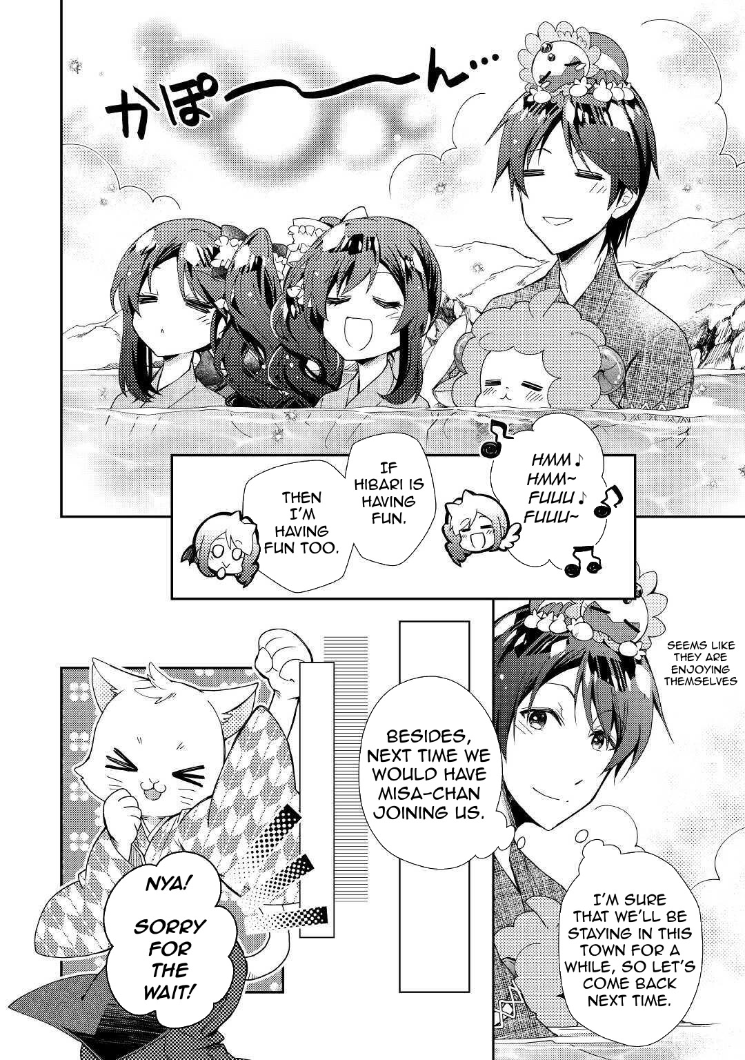 Nonbiri VRMMOki Chapter 55 page 13 - Chapter 55: Enjoying The Stay At A Long-Established Ryokan